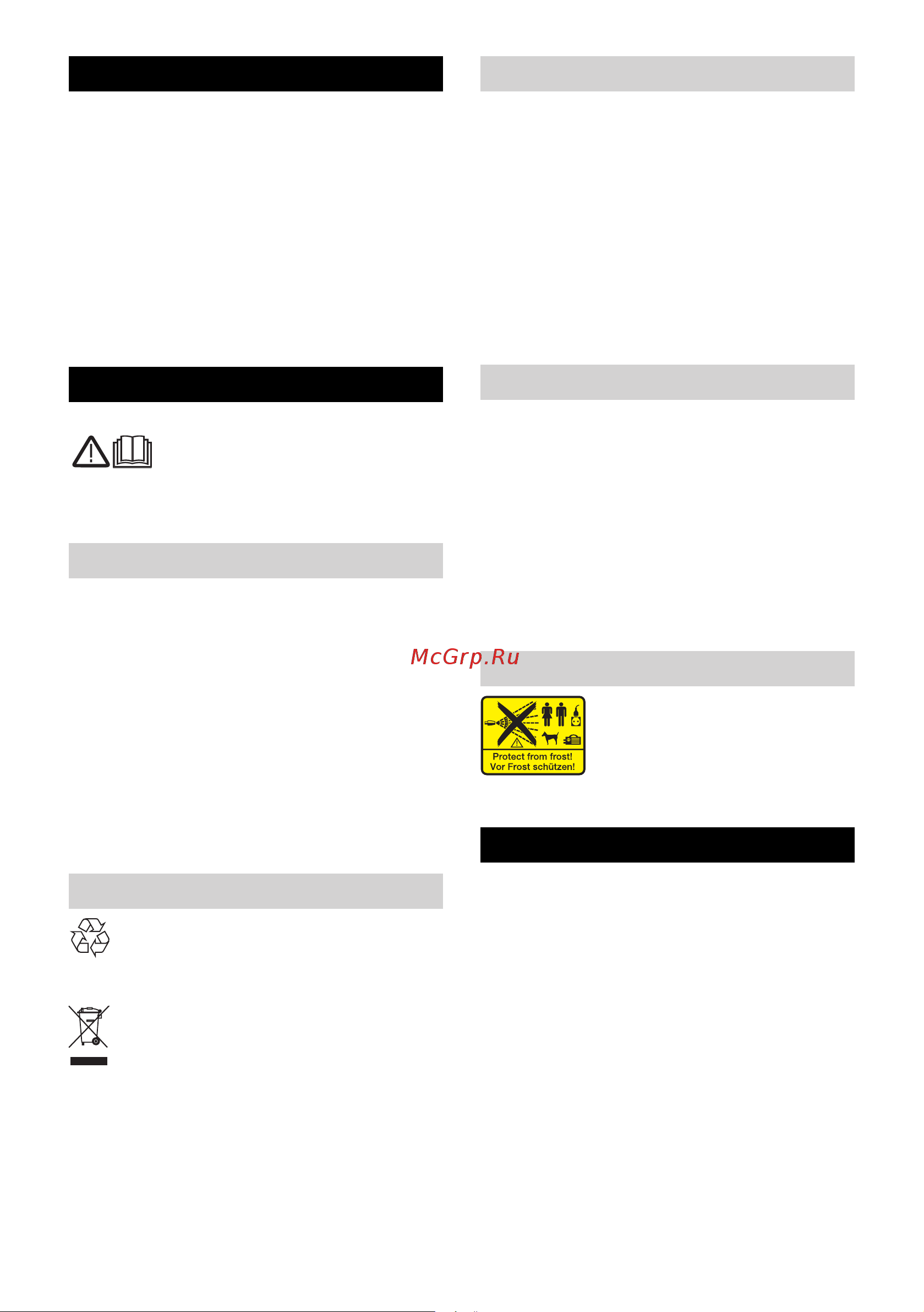 Karcher К 2 EU (1.673-220.0) [89/196] Общие указания