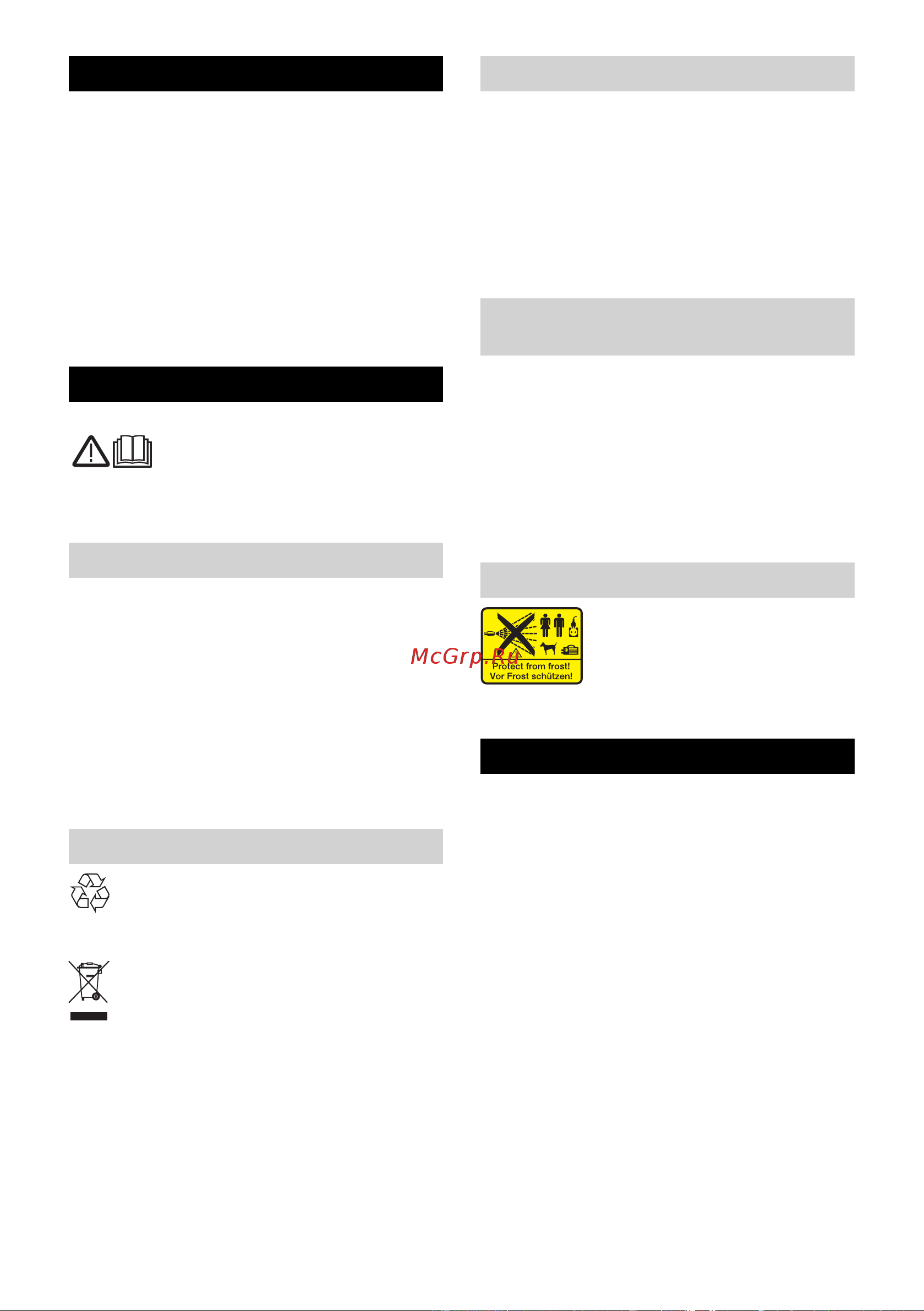 Karcher К 2 EU (1.673-220.0) [96/196] Biztonsági tanácsok
