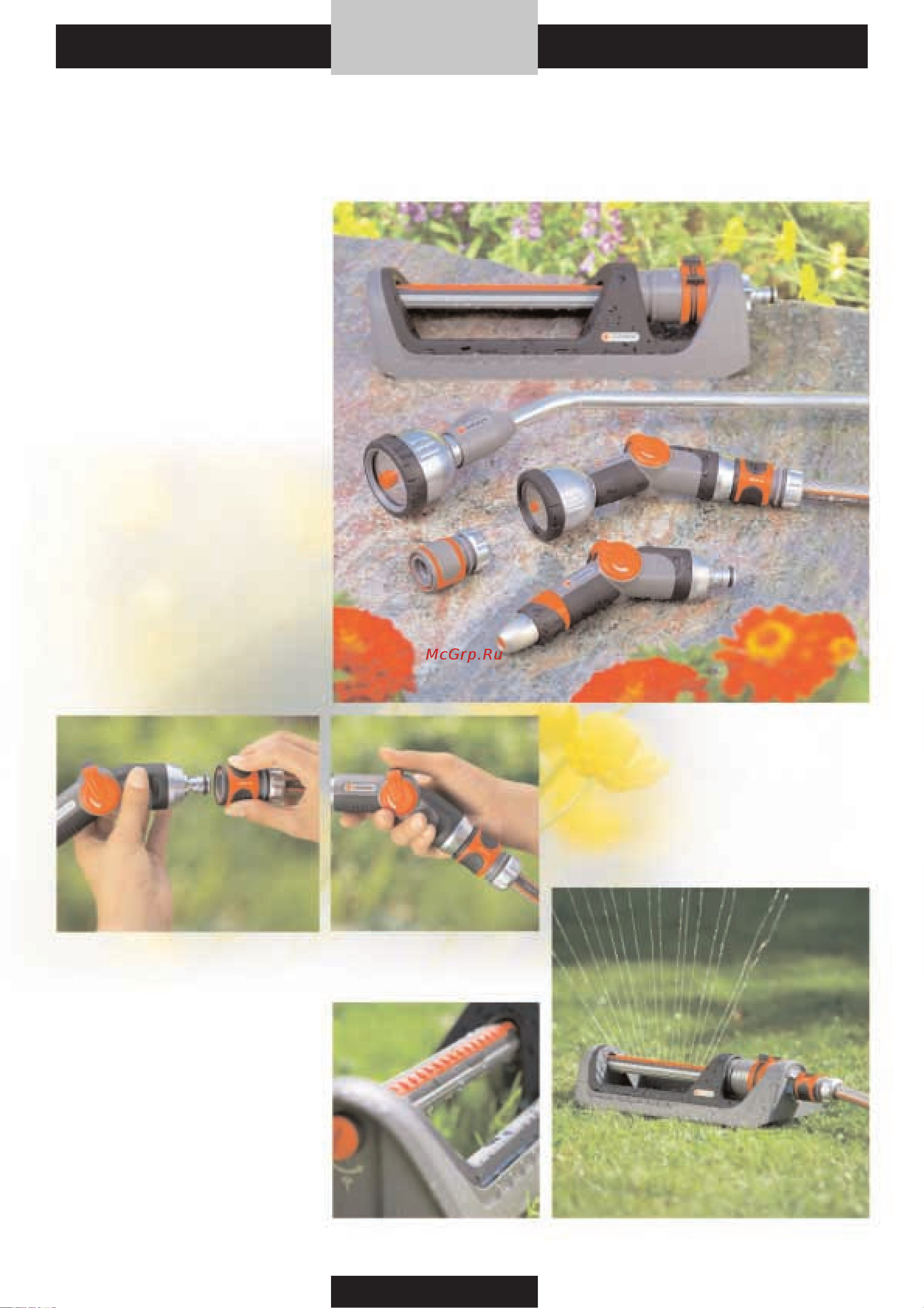 Gardena Terraline (03773-24.000.00) [3/176] Базовая система gardena gardena продукты класса premium для взыскательных потребителей