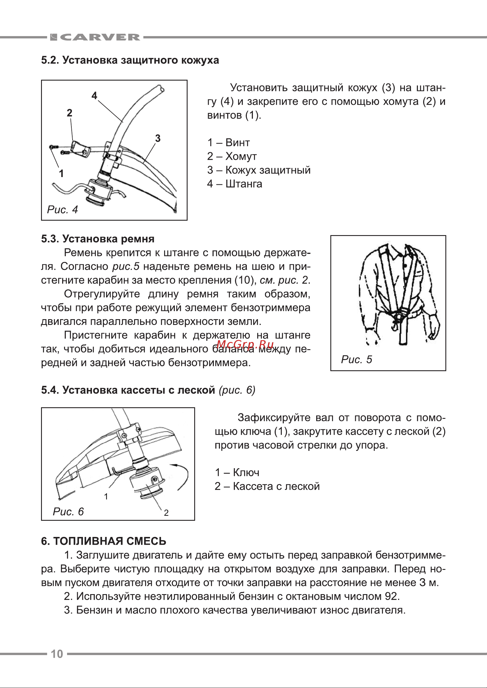 ООО УРАЛОПТИНСТРУМЕНТ CARVER GBC-025 Руководство по эксплуатации онлайн [10/24] 780428