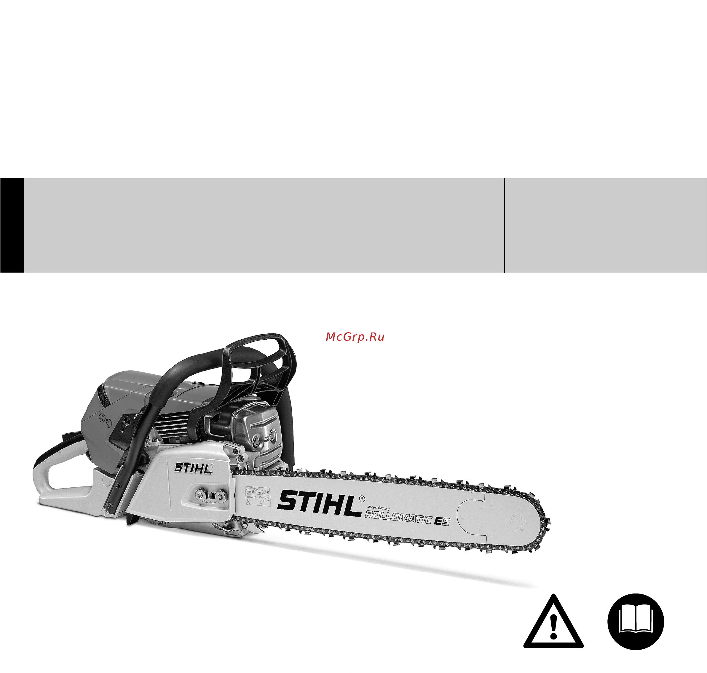 Stihl MS 441 18 Руководство по эксплуатации онлайн