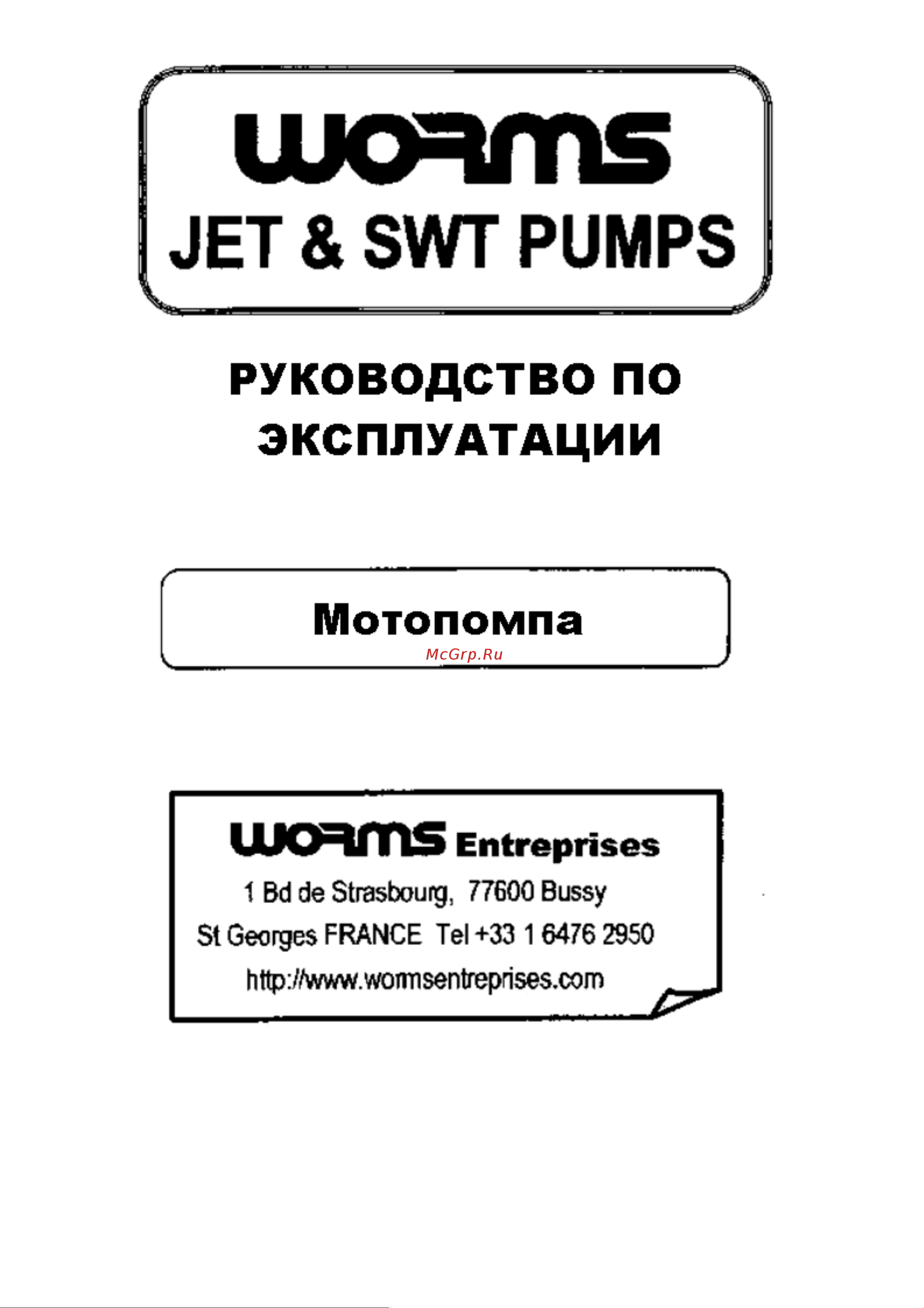 Caiman QP-T205SLT Руководство по эксплуатации онлайн