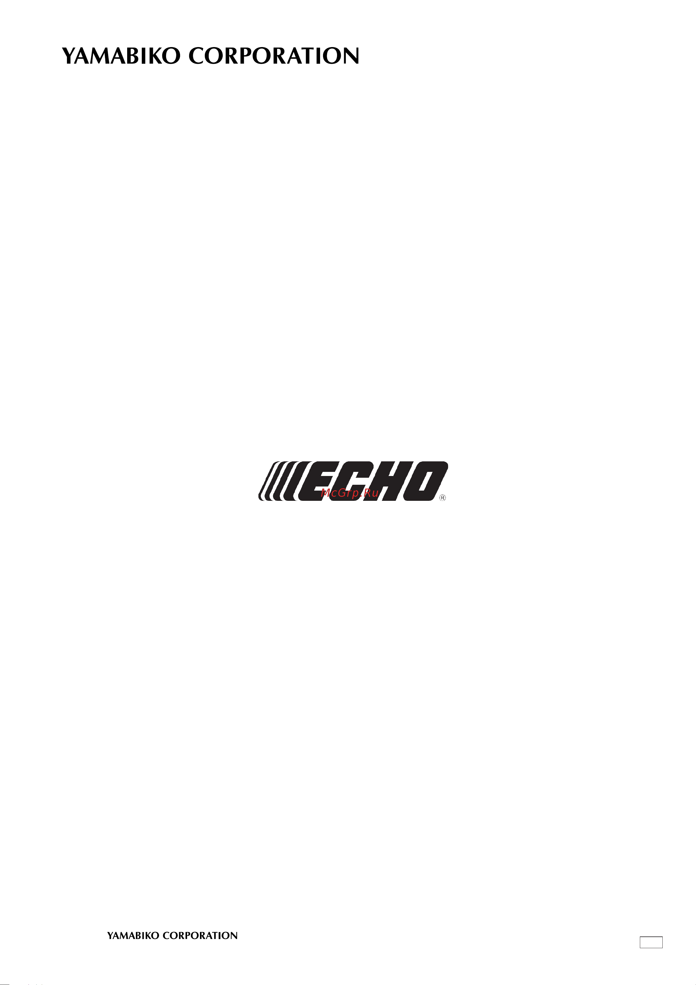 ECHO INCORPORATED ECHO PAS-Садовые ножницы с рег. наклоном (деталировка) Руководство по эксплуатации онлайн [17/17] 780590