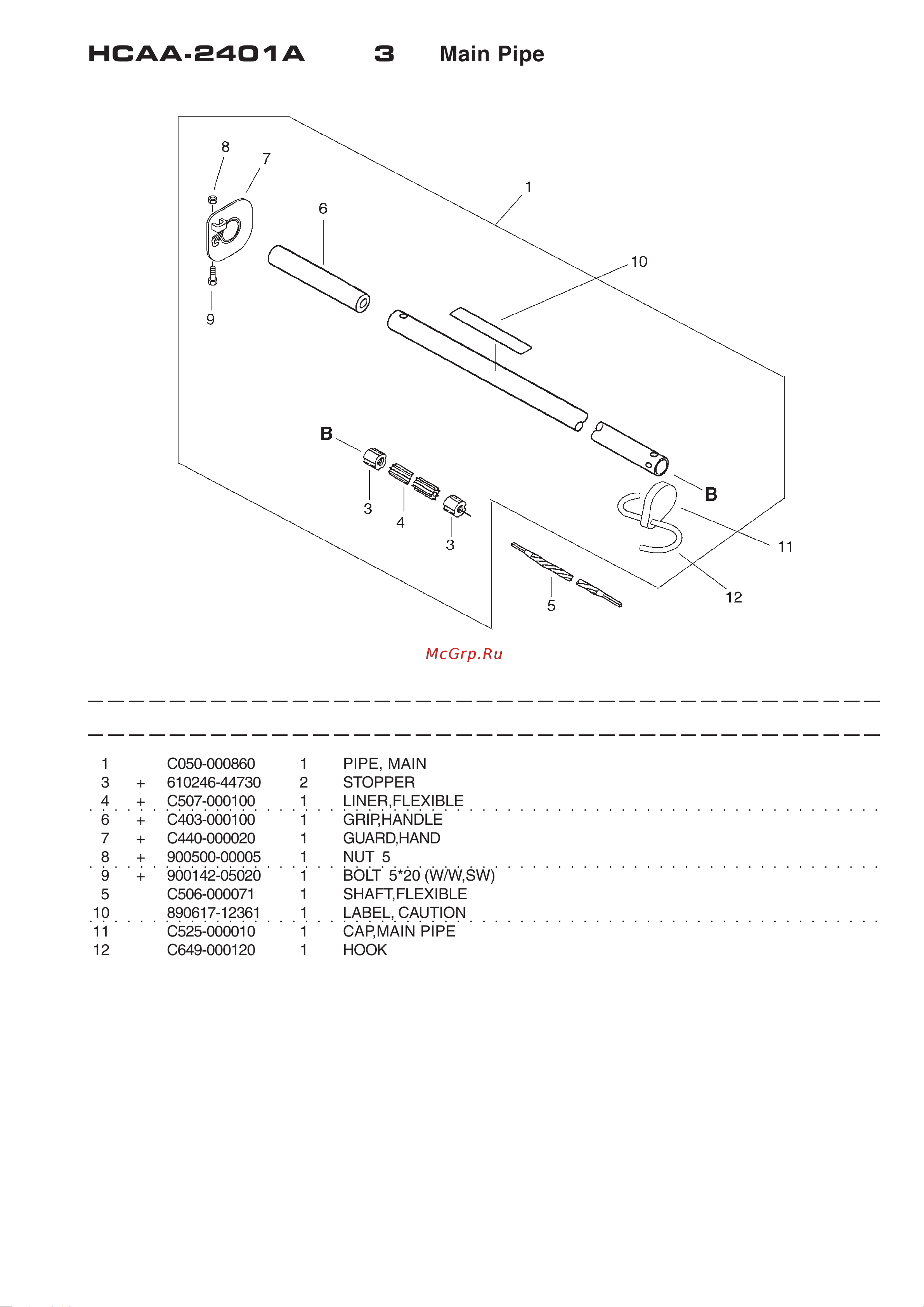 ECHO INCORPORATED ECHO PAS-Садовые ножницы с рег. наклоном (деталировка) [8/17] Hcaa 2401a 3 main pipe