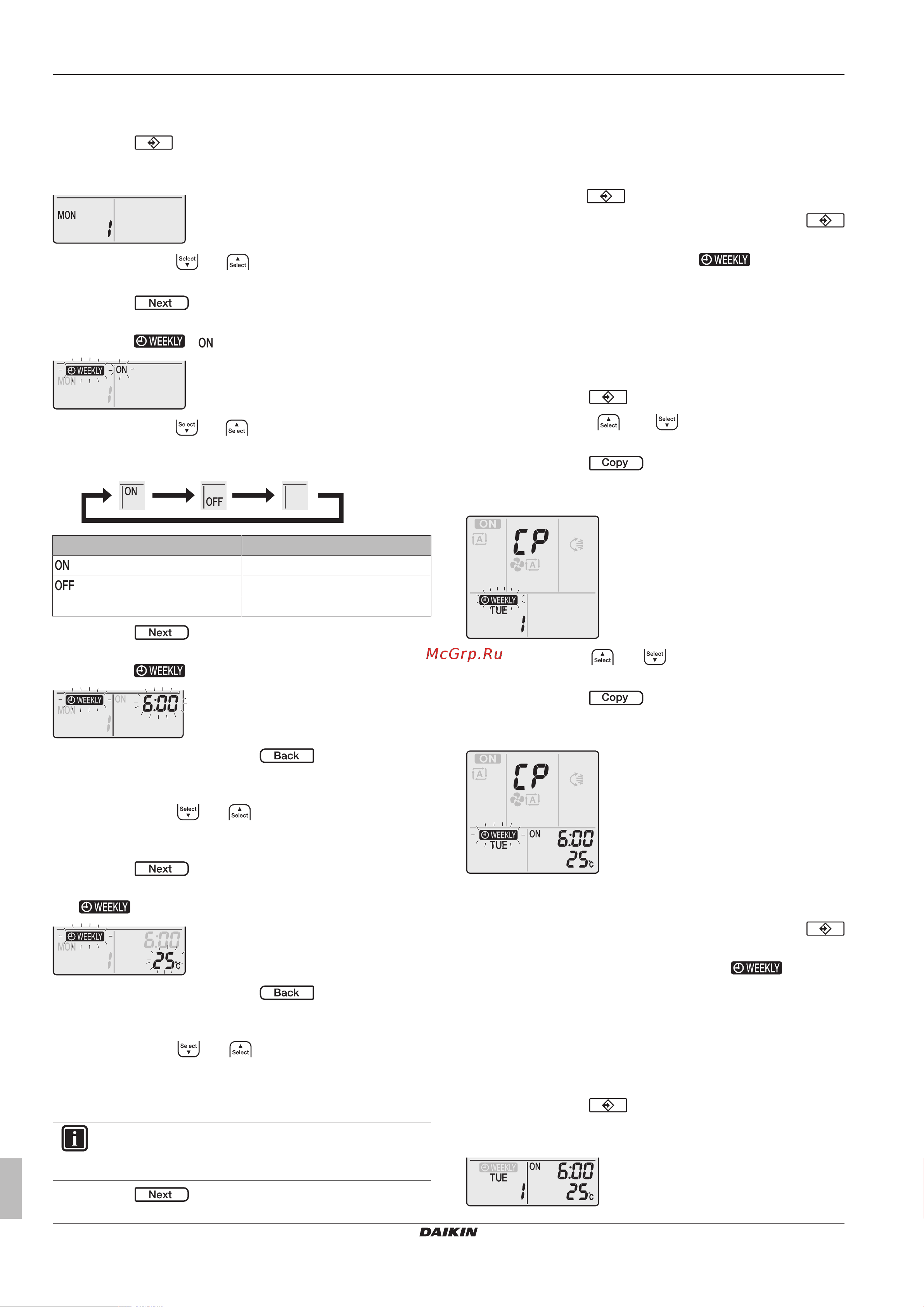 Daikin FTXA35AW [14/28] Эксплуатация