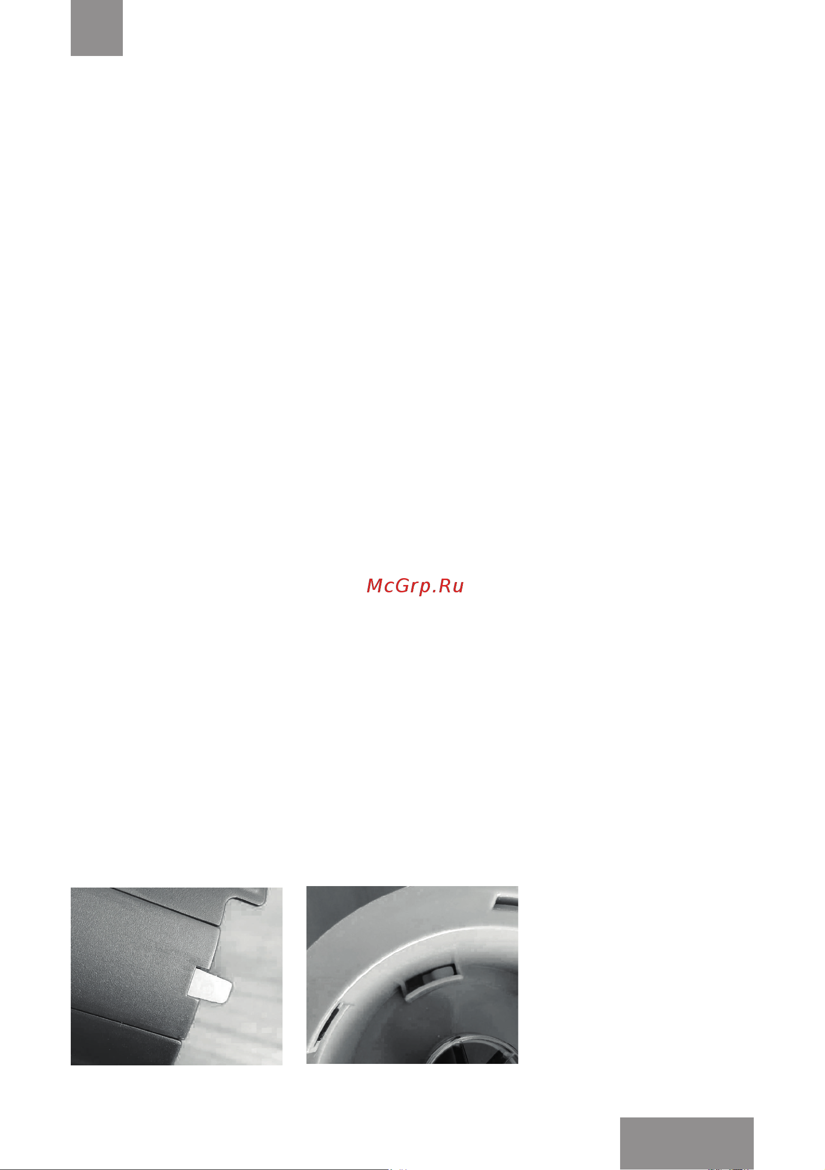 Galaxy GL2160 [9/26] Подготовка к работе