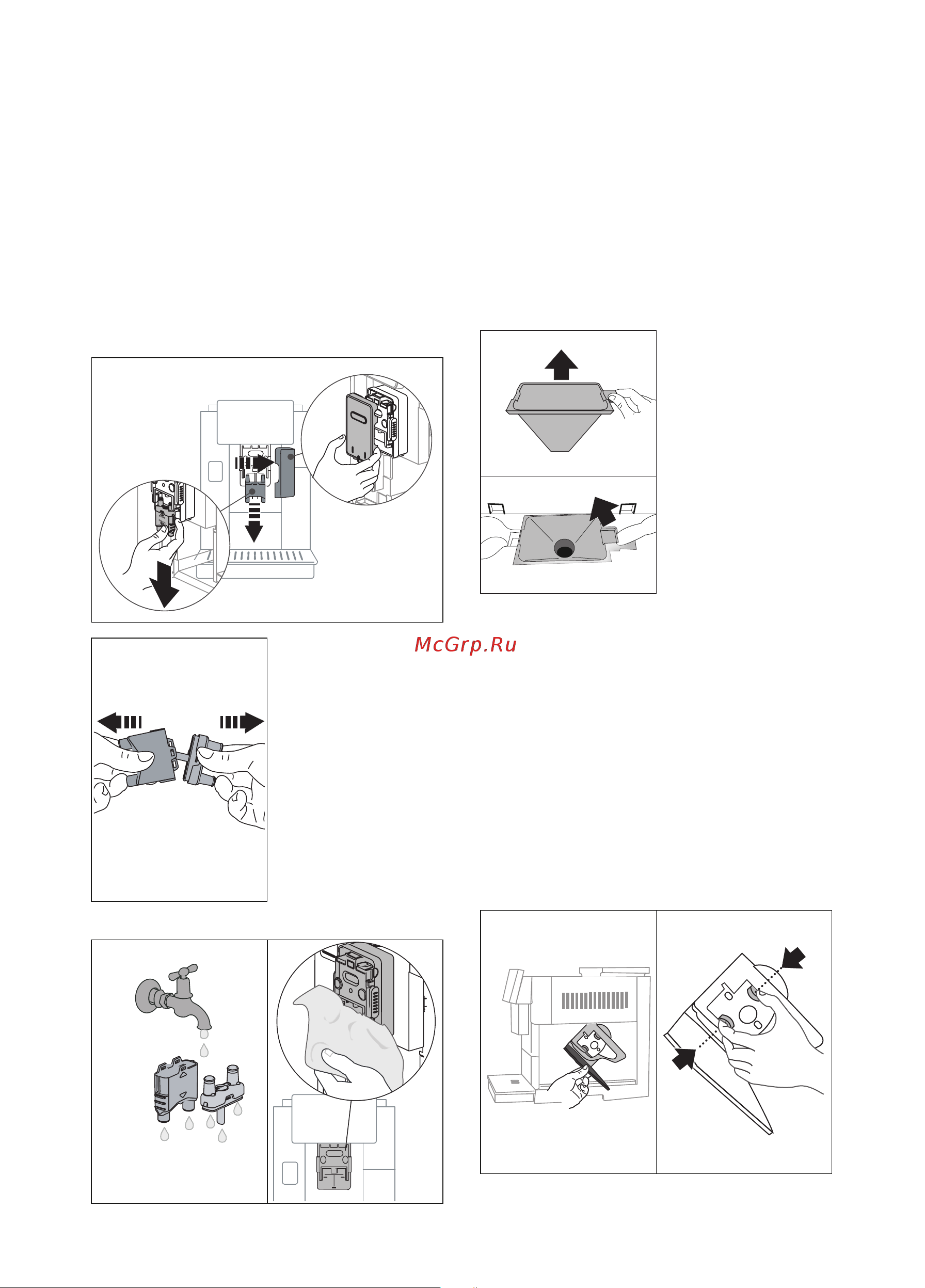 Delonghi PrimaDonna Soul ECAM 610.74.MB [17/29] Очистка насадок кофе