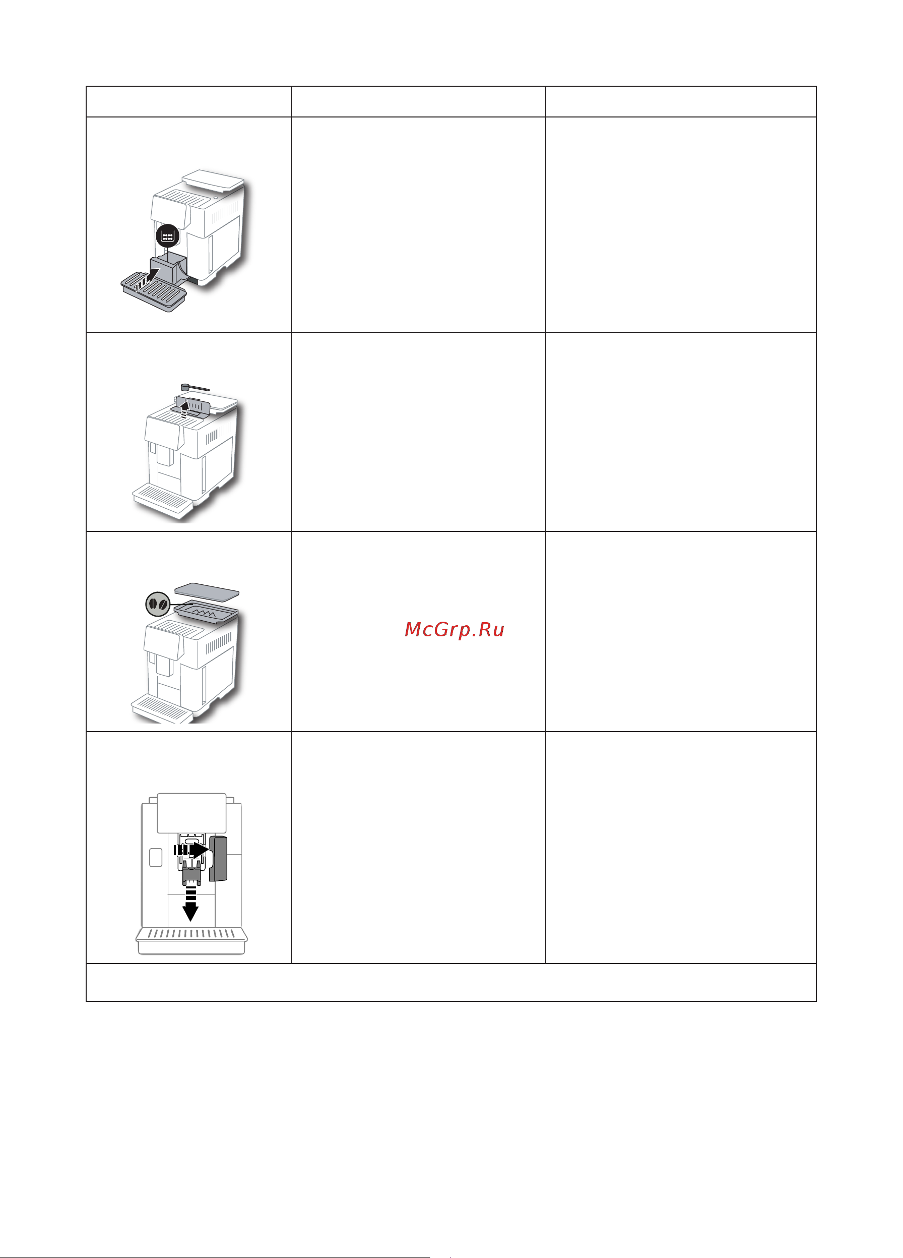 Delonghi PrimaDonna Soul ECAM 610.74.MB Руководство по эксплуатации онлайн [23/29] 780624