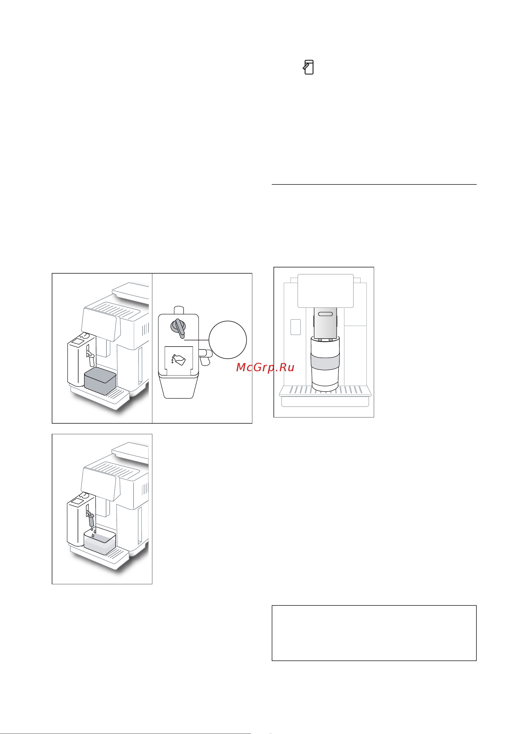 Delonghi PrimaDonna Soul ECAM 610.55.SB [12/29] Очистка контейнера для молока после