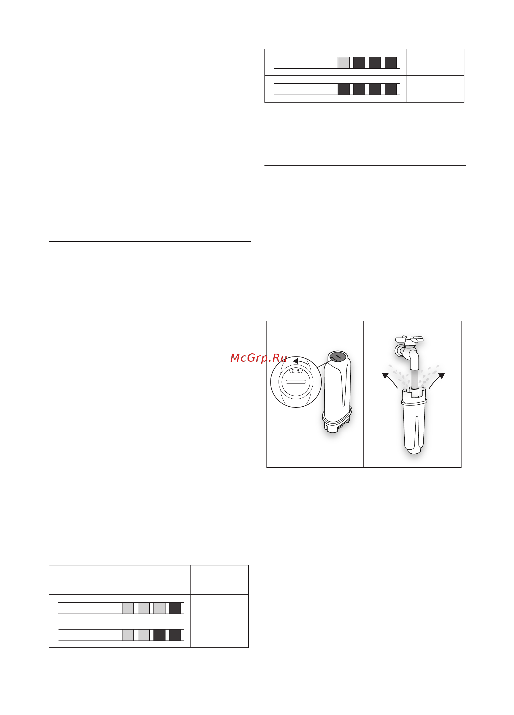 Delonghi PrimaDonna Soul ECAM 610.55.SB [20/29] Программирование жесткости воды