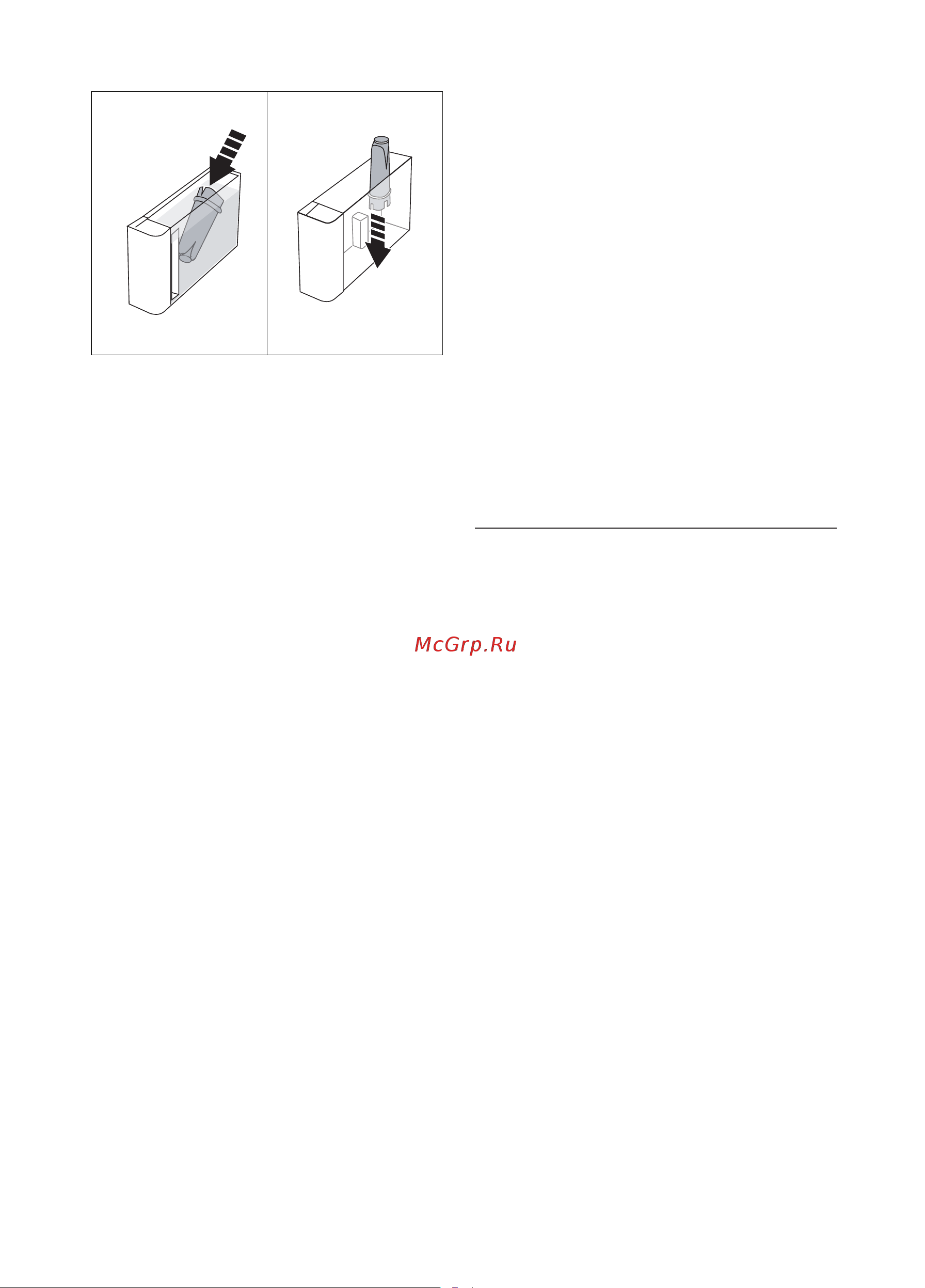 Delonghi PrimaDonna Soul ECAM 610.55.SB [21/29] Удаление фильтра