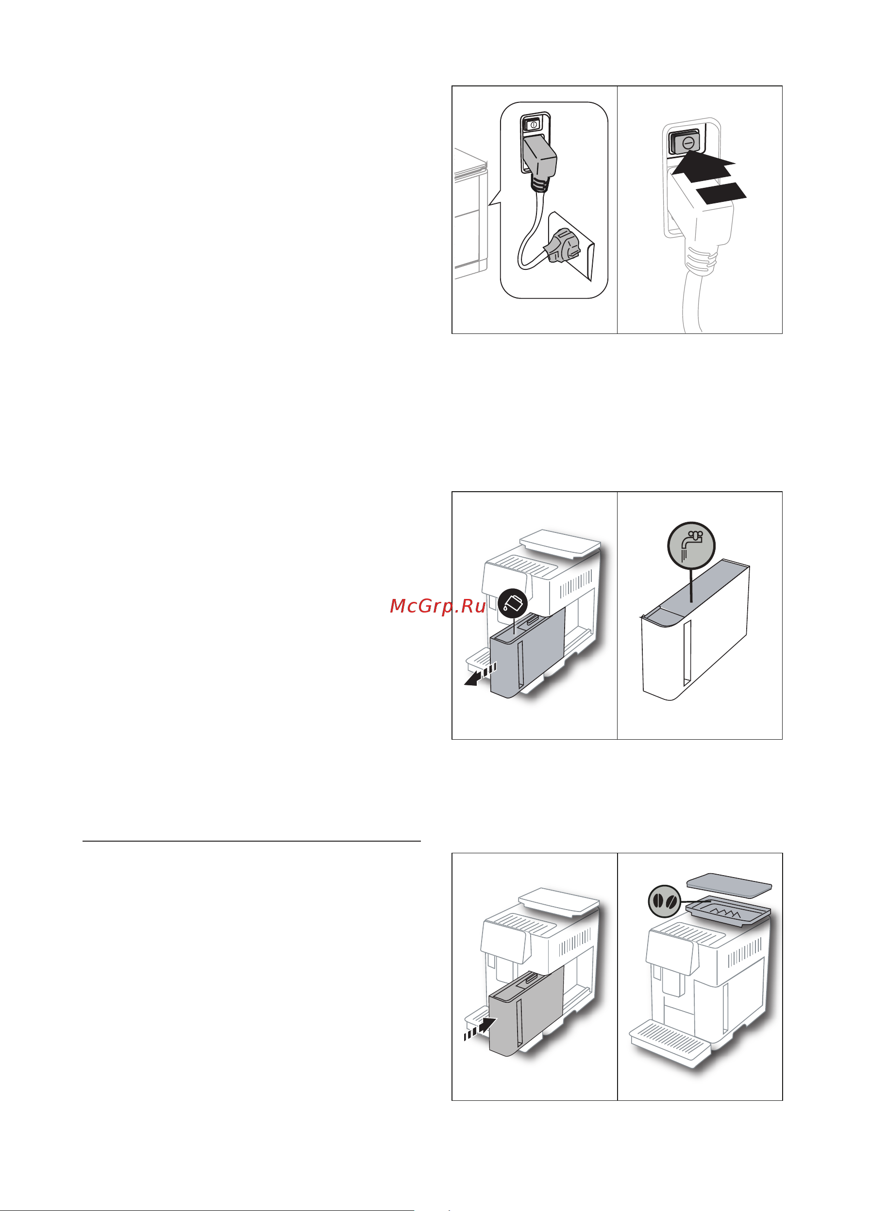 Delonghi PrimaDonna Soul ECAM 610.55.SB [3/29] Описание аксессуаров