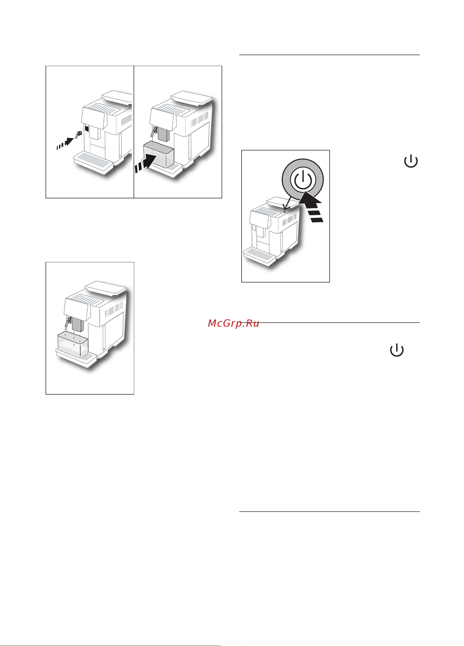 Delonghi PrimaDonna Soul ECAM 610.55.SB [4/29] Настройки меню u