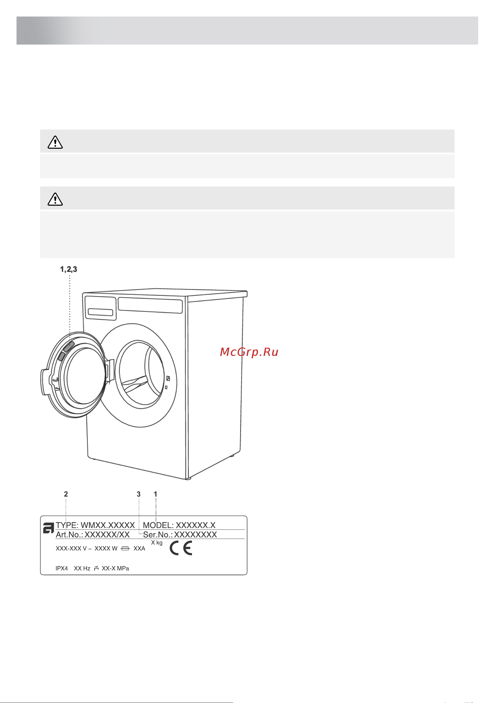 Asko WMC8944VB.T [47/60] Сервисное обслуживание