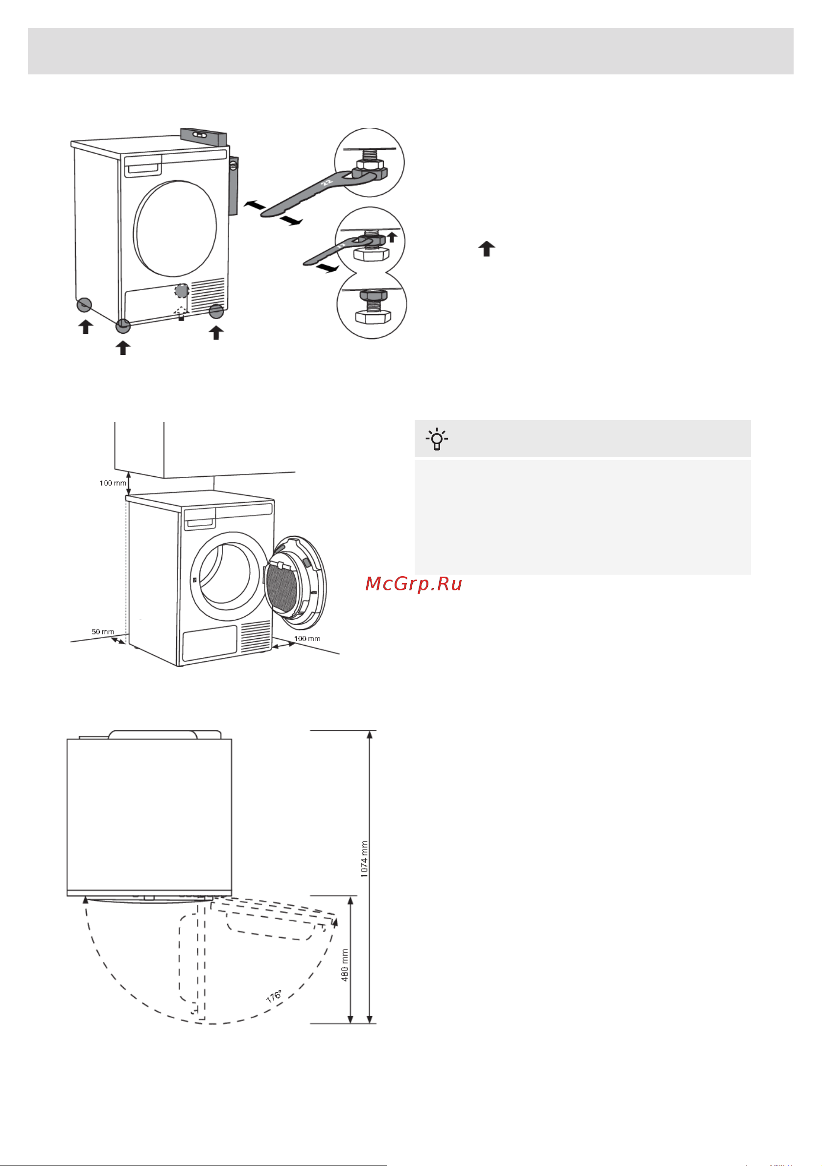 Asko TDC1771H.T [14/53] Установка и подключение