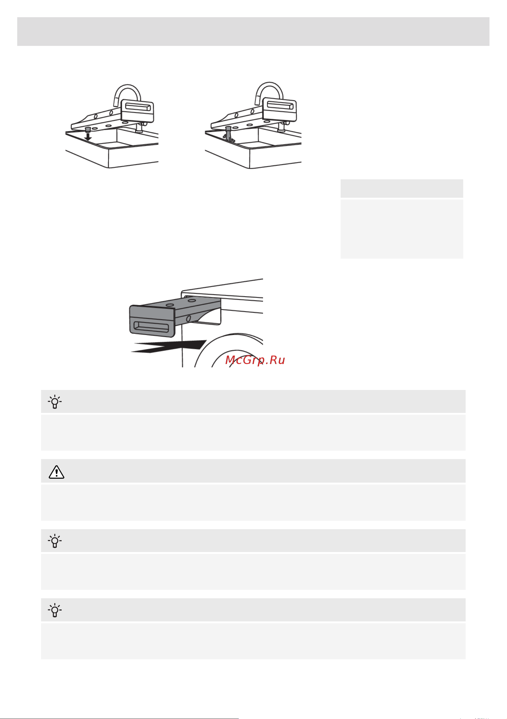Asko TDC1771H.T [37/53] Очистка и обслуживание