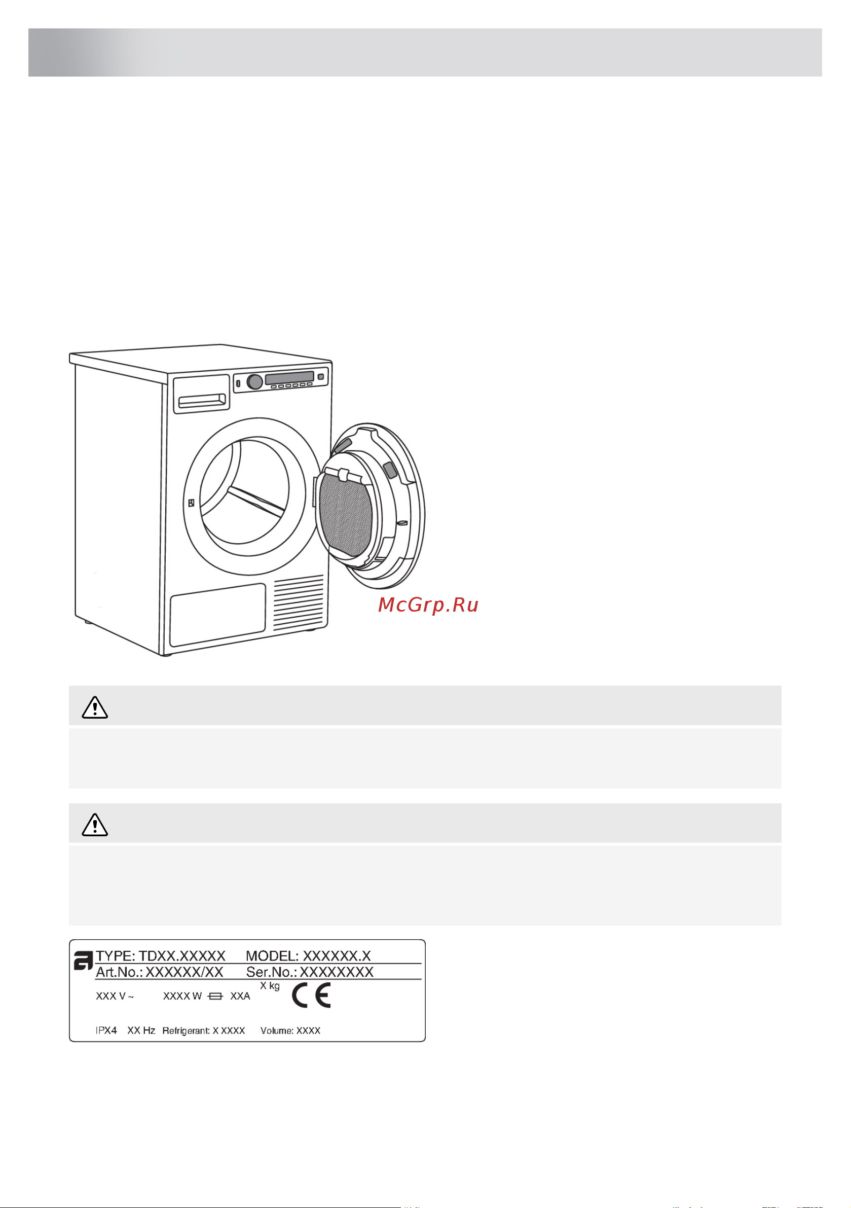 Asko TDC1771H.T [47/53] Сервисное обслуживание