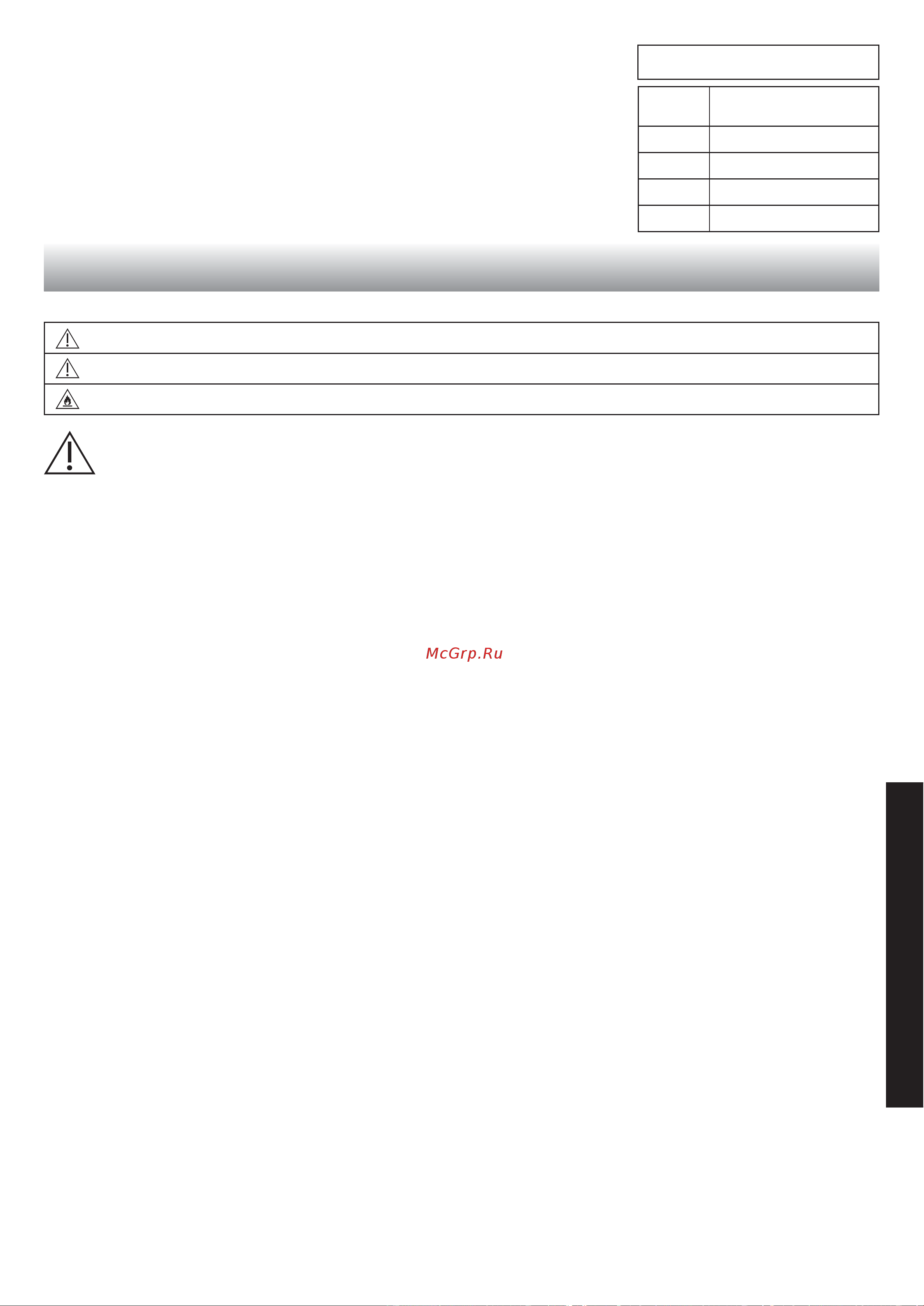 Sharp SJ-GX98PRD [13/24] Safety information