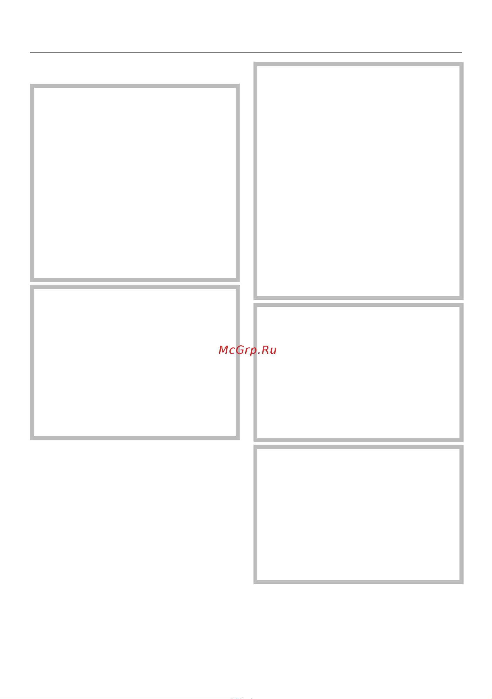 Miele DGC 7440 X GRGR [148/183] Чистка и уход