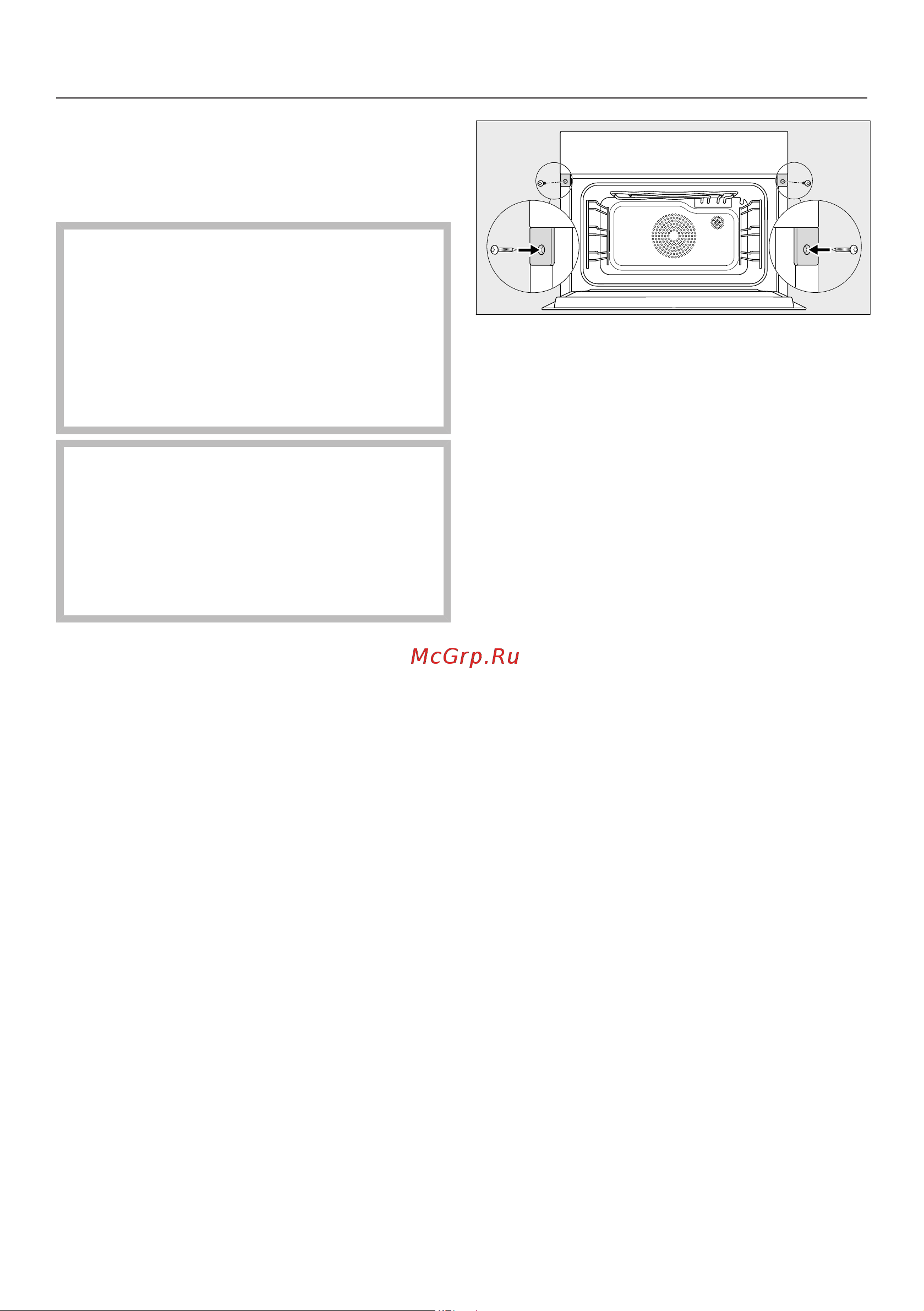 Miele DGC 7440 X GRGR [174/183] Монтаж