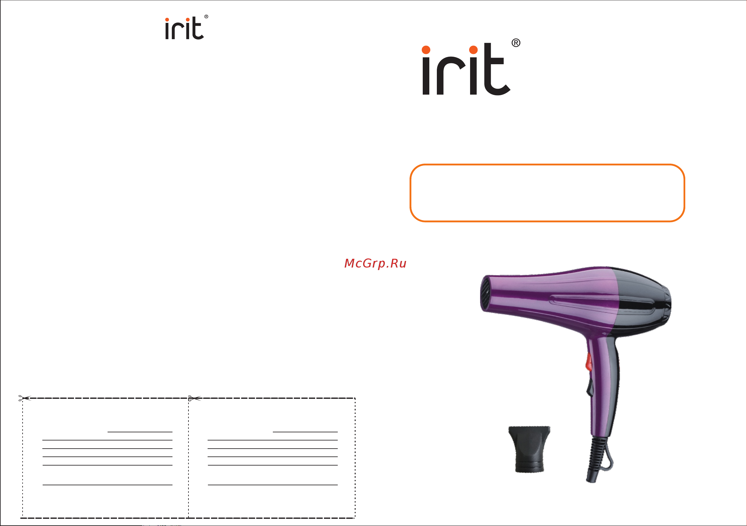 Robiton IRIT IR-3143 Руководство по эксплуатации онлайн