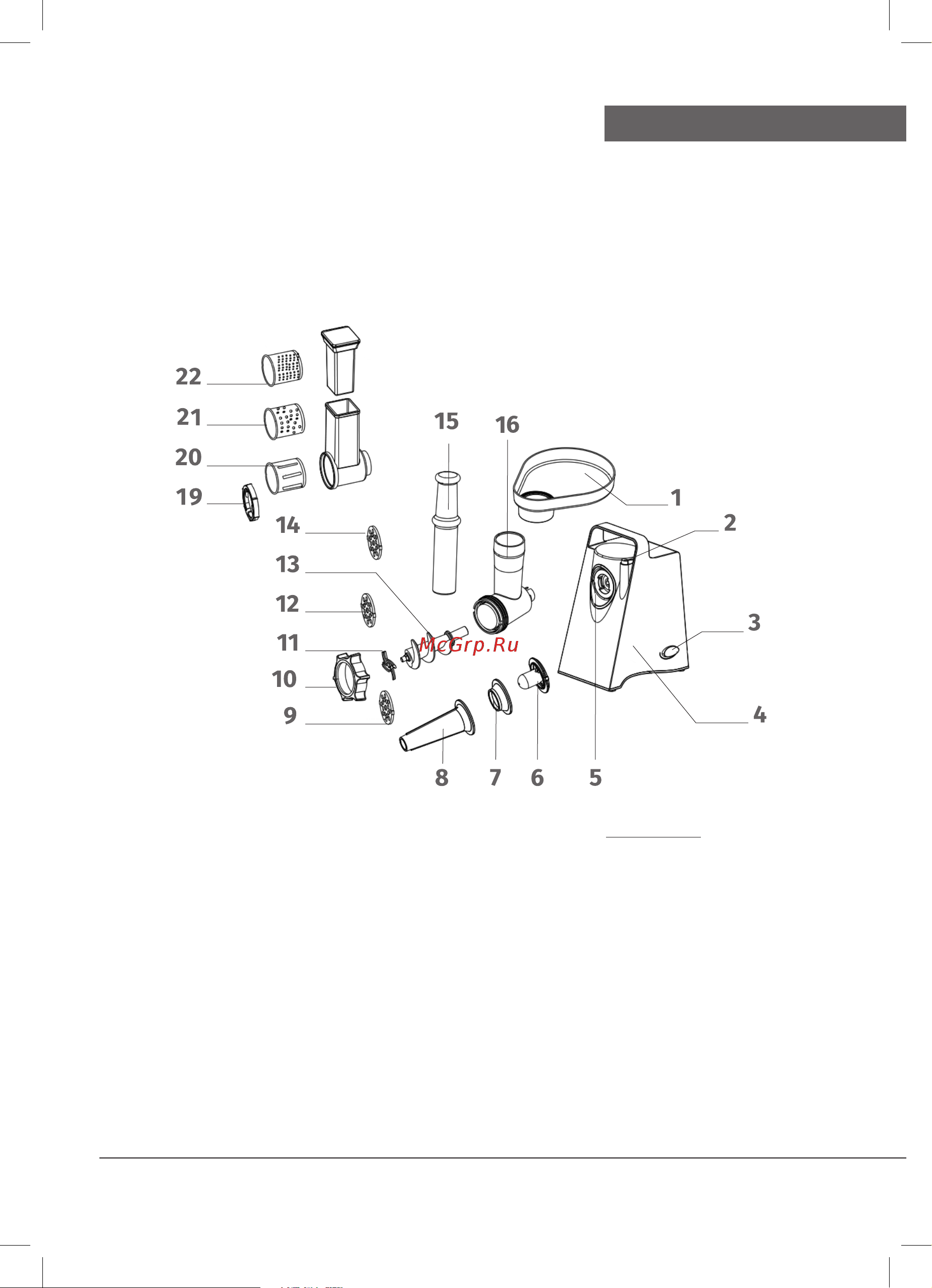 Delfa UGR-464 [5/20] Description