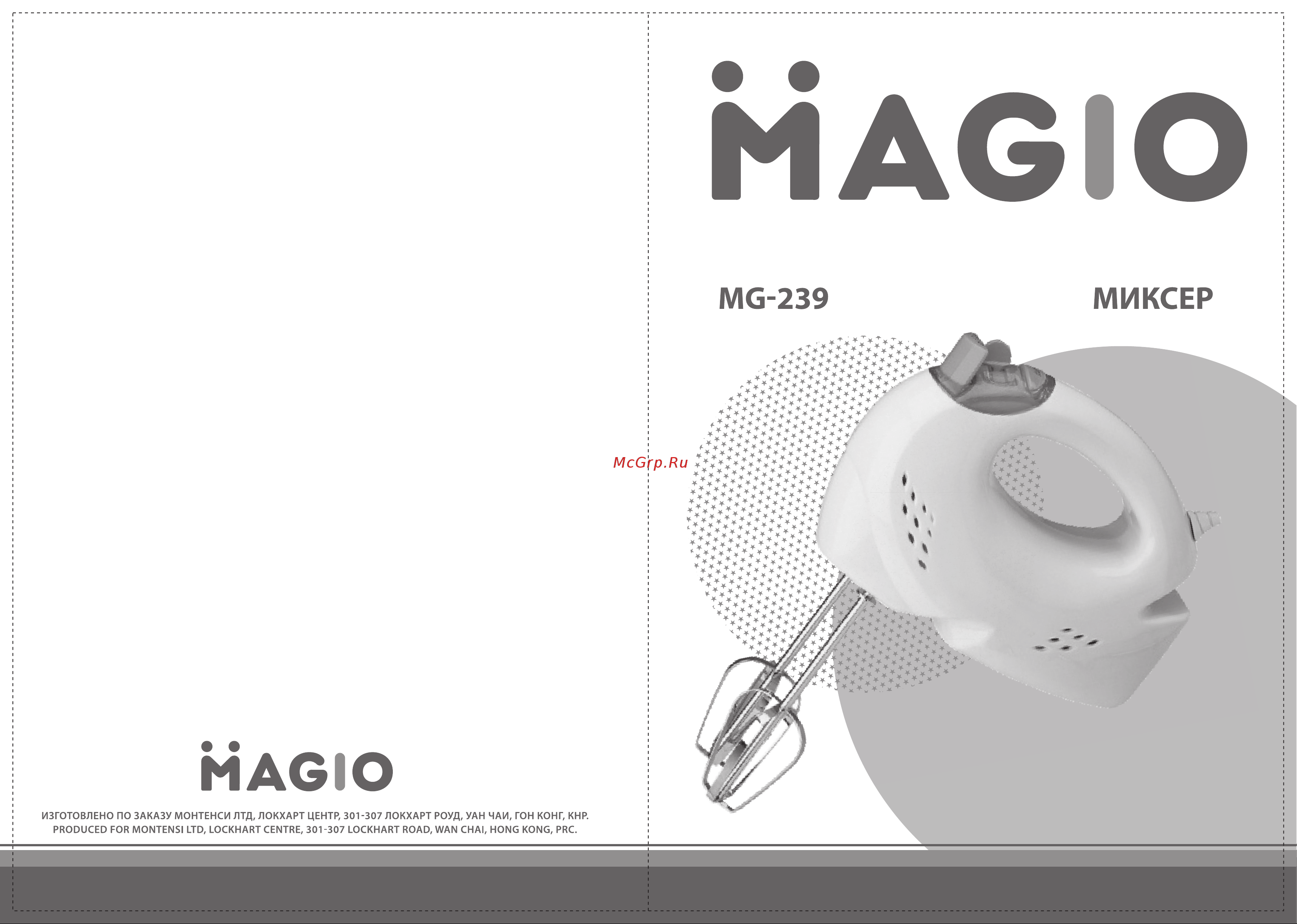 Magio MG-239 Руководство по эксплуатации онлайн