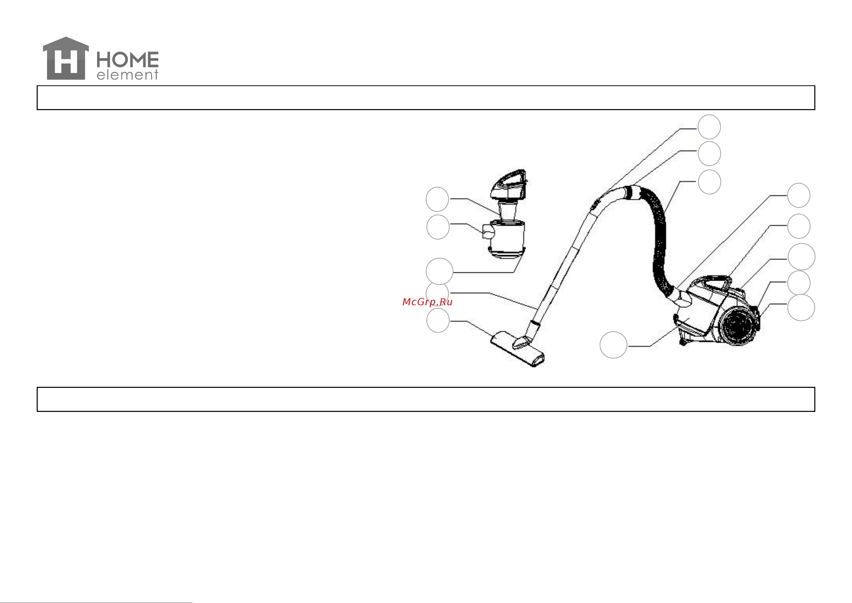 Home Element HE-VC1809 NEW [2/10] He vc1809