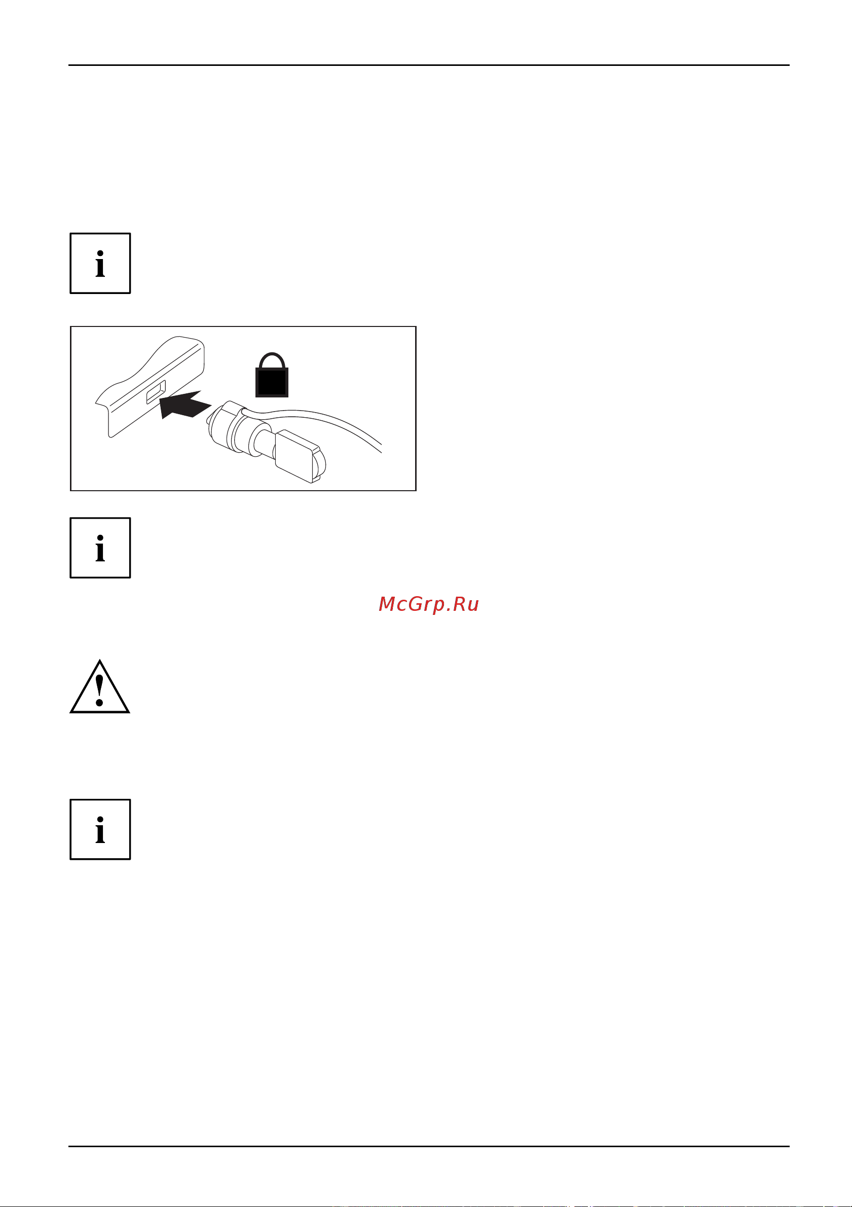 Fujitsu LIFEBOOK E548 LKN:E5480M0002RU [55/95] Введение защиты паролем в bios setup utility