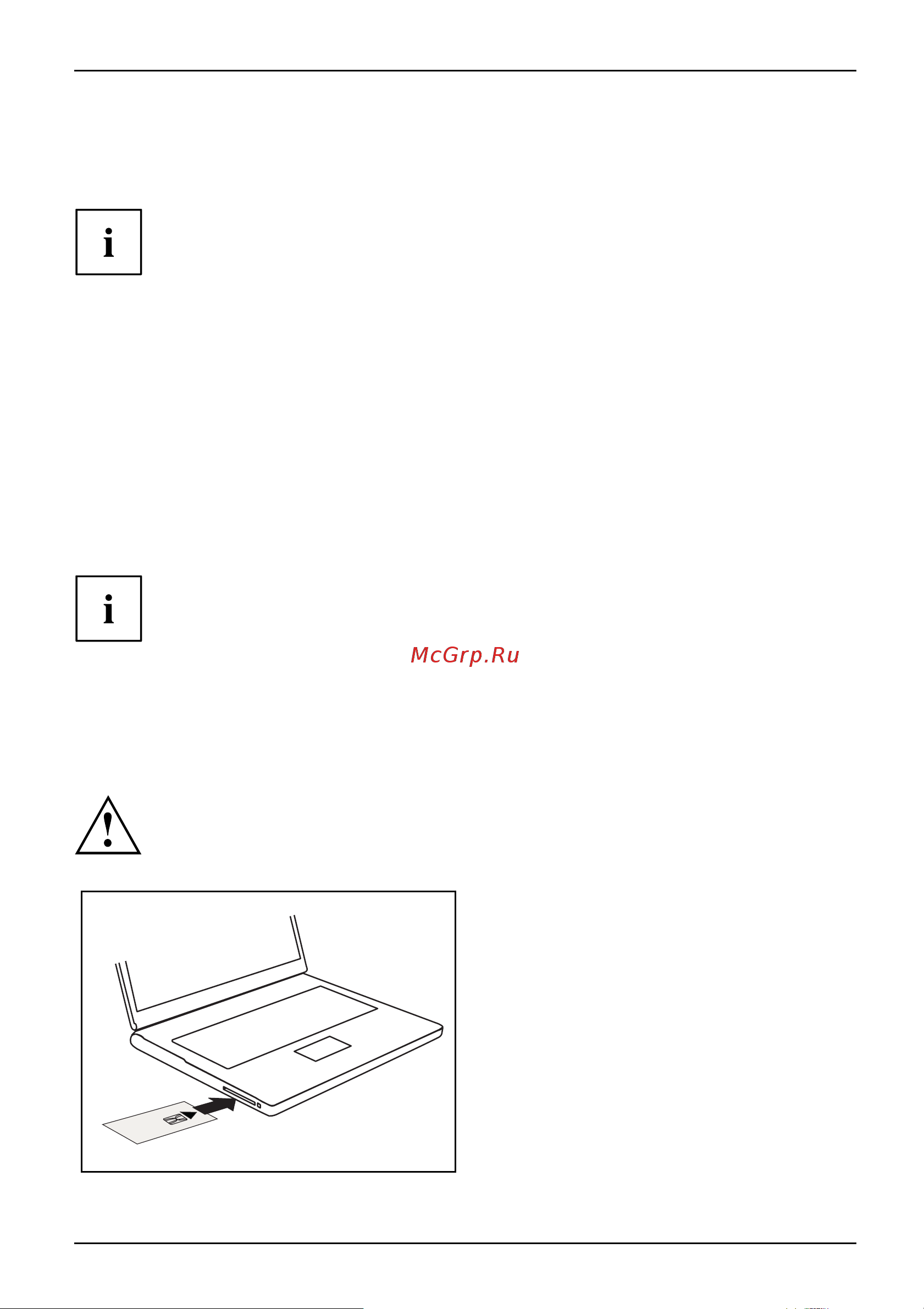 Fujitsu LIFEBOOK E548 LKN:E5480M0002RU [59/95] Устройство считывания смарт карт в зависимости от конфигурации