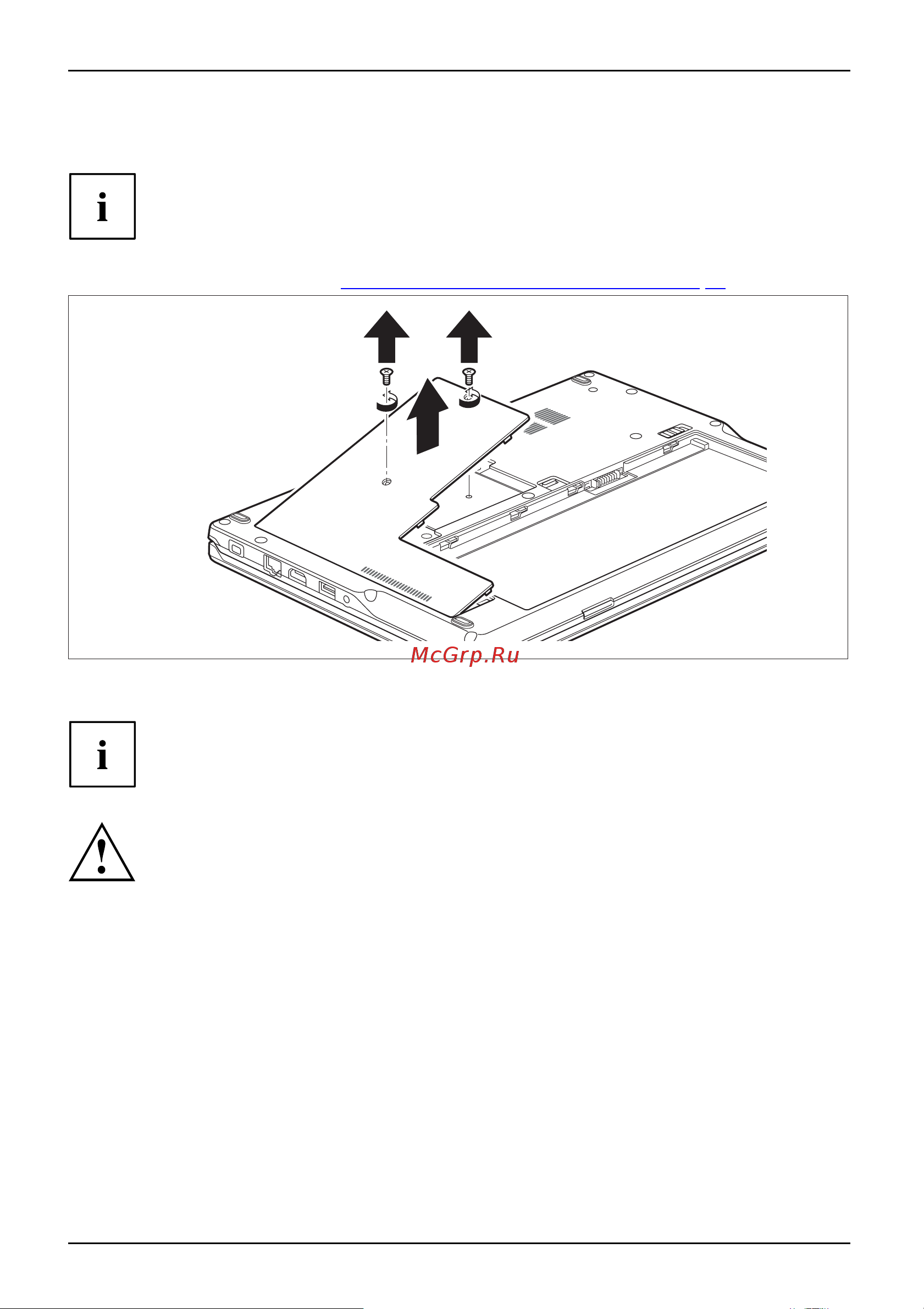 Fujitsu LIFEBOOK E548 LKN:E5480M0002RU [68/95] Снятие заглушки
