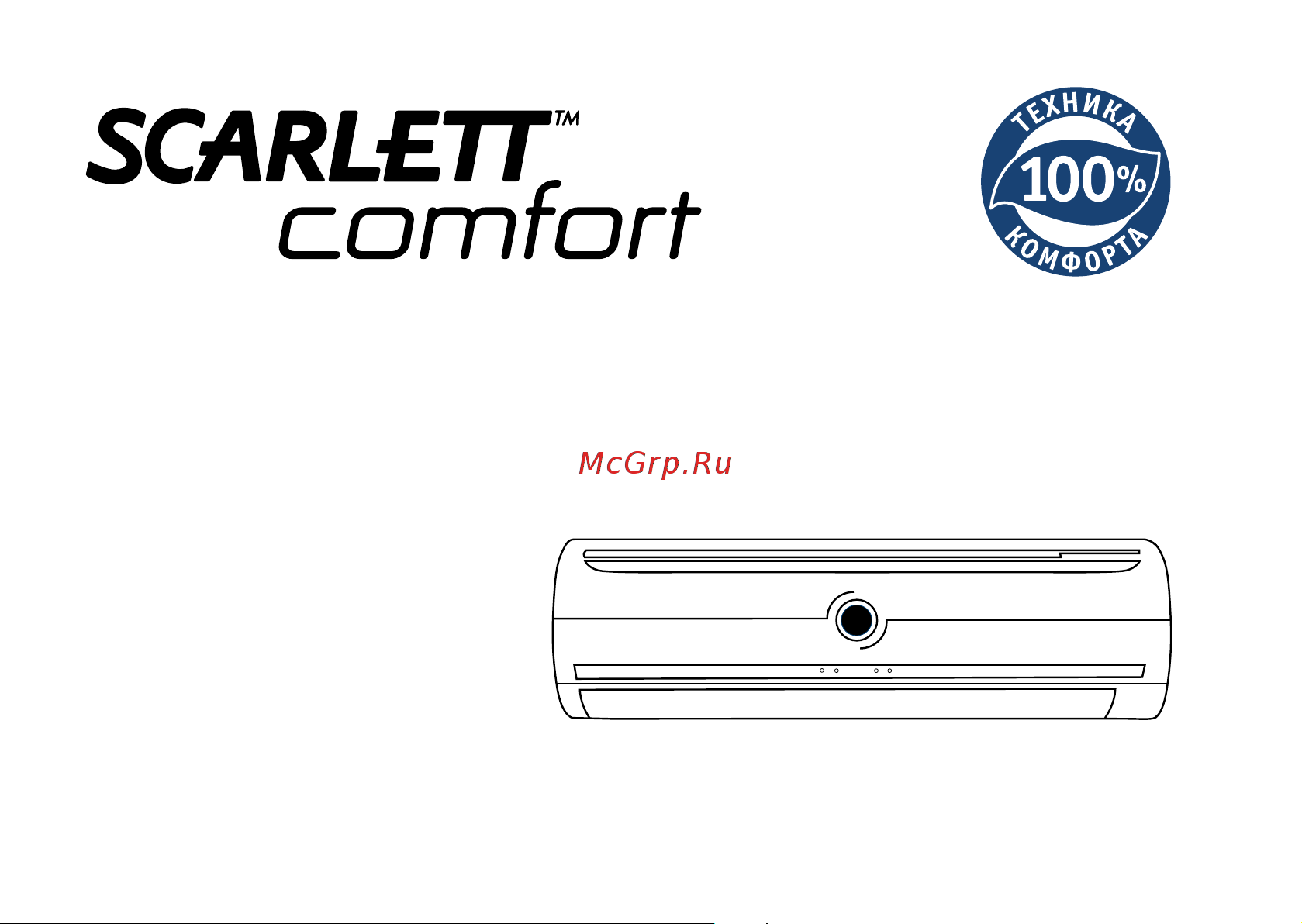 Scarlett RRI 07-M3G8-K Руководство по эксплуатации онлайн