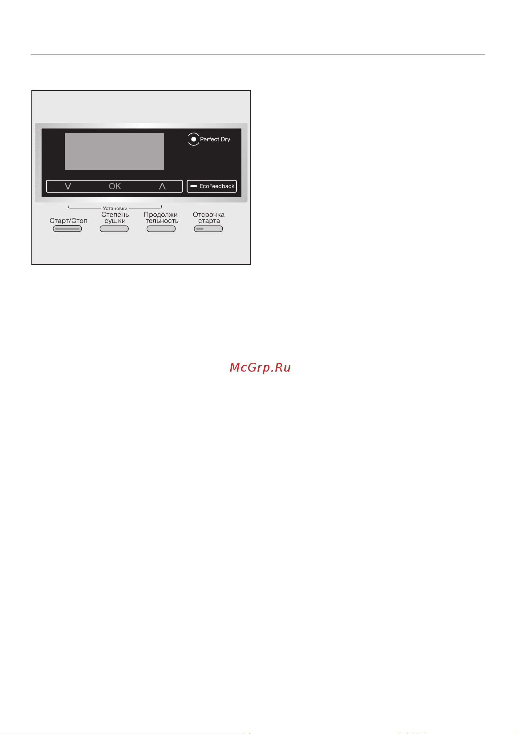Miele TKR650WP Edition [18/92] Управление сушильной машиной