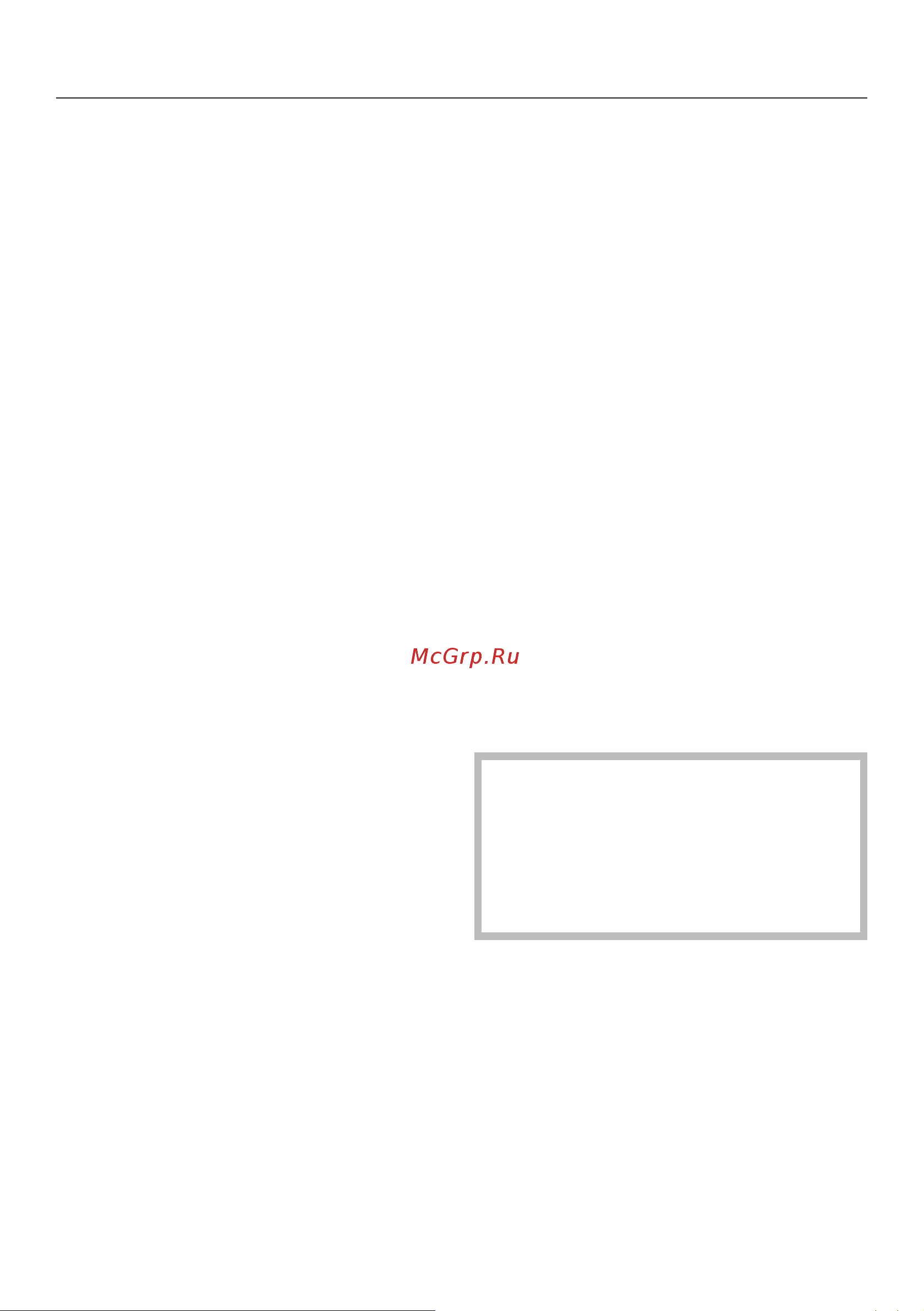 Miele TKR650WP Edition [46/92] Изменить выполнение программы