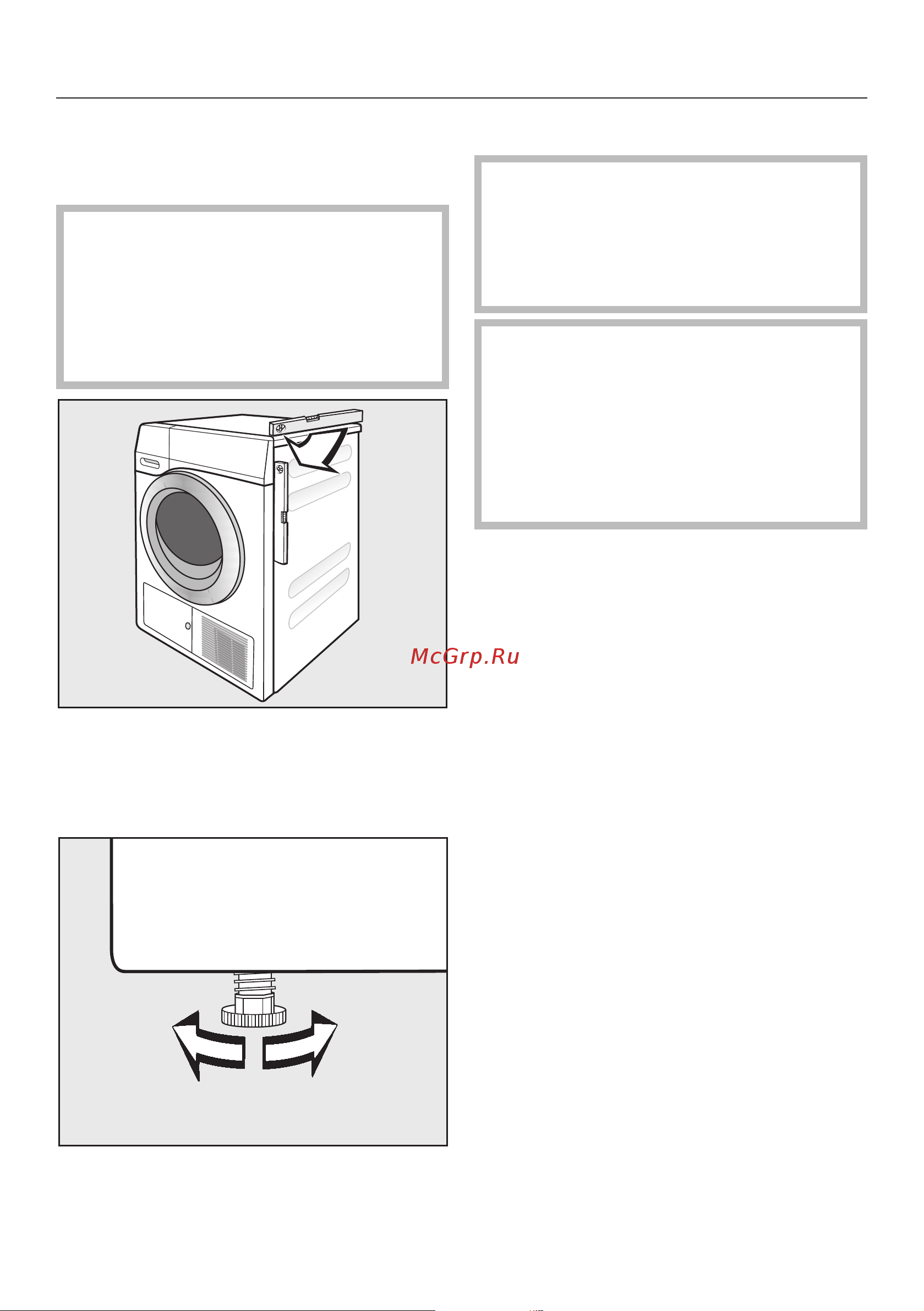 Miele TKR650WP Edition [73/92] Установка и подключение