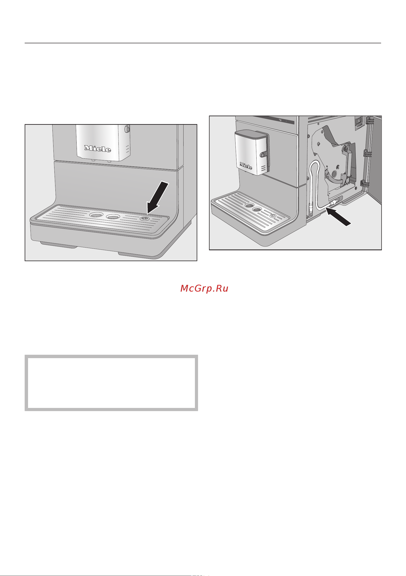 Miele CM5500 BRPF [20/88] Первый ввод в эксплуатацию