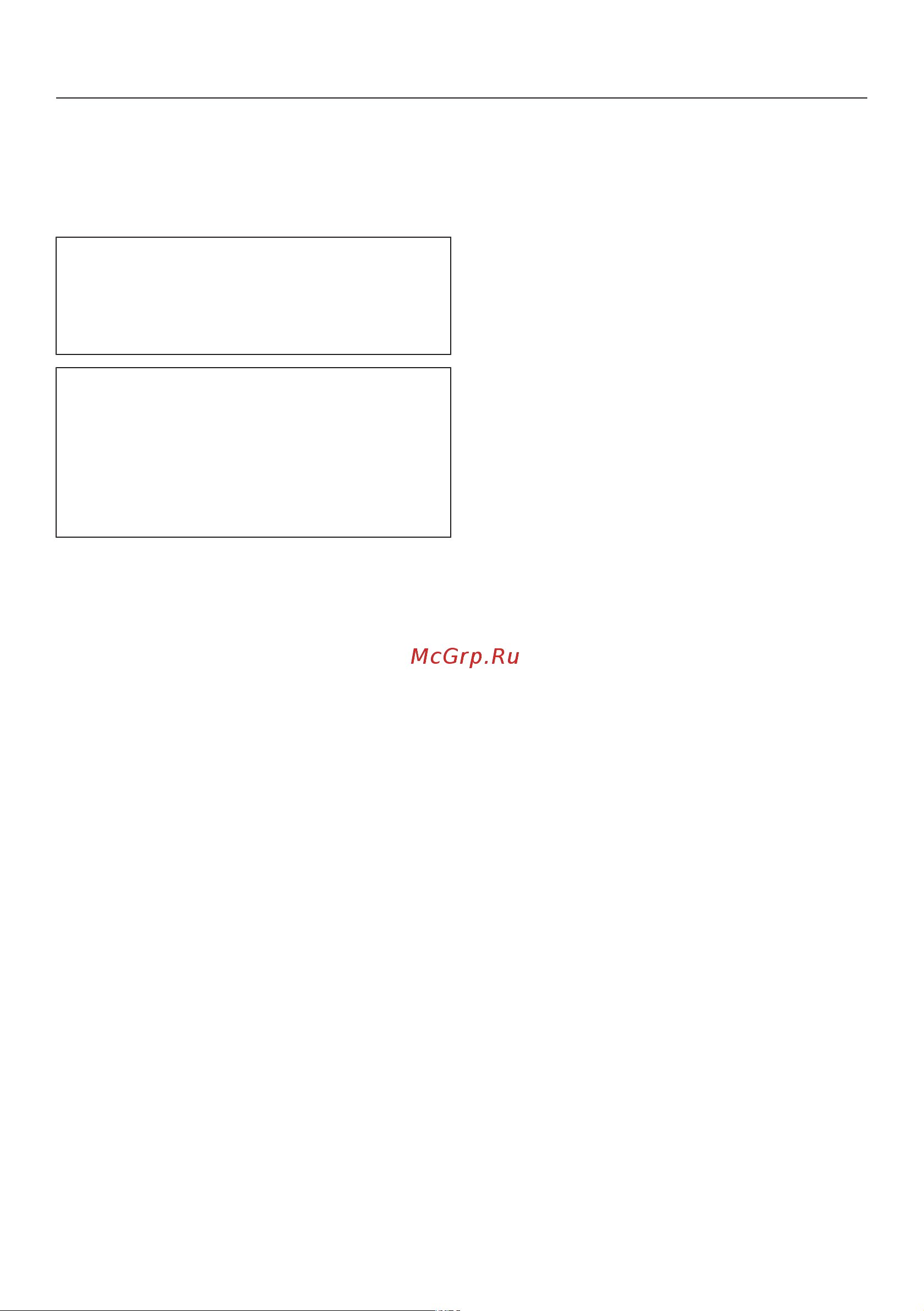 Miele CM5500 BRPF [21/88] Первый ввод в эксплуатацию