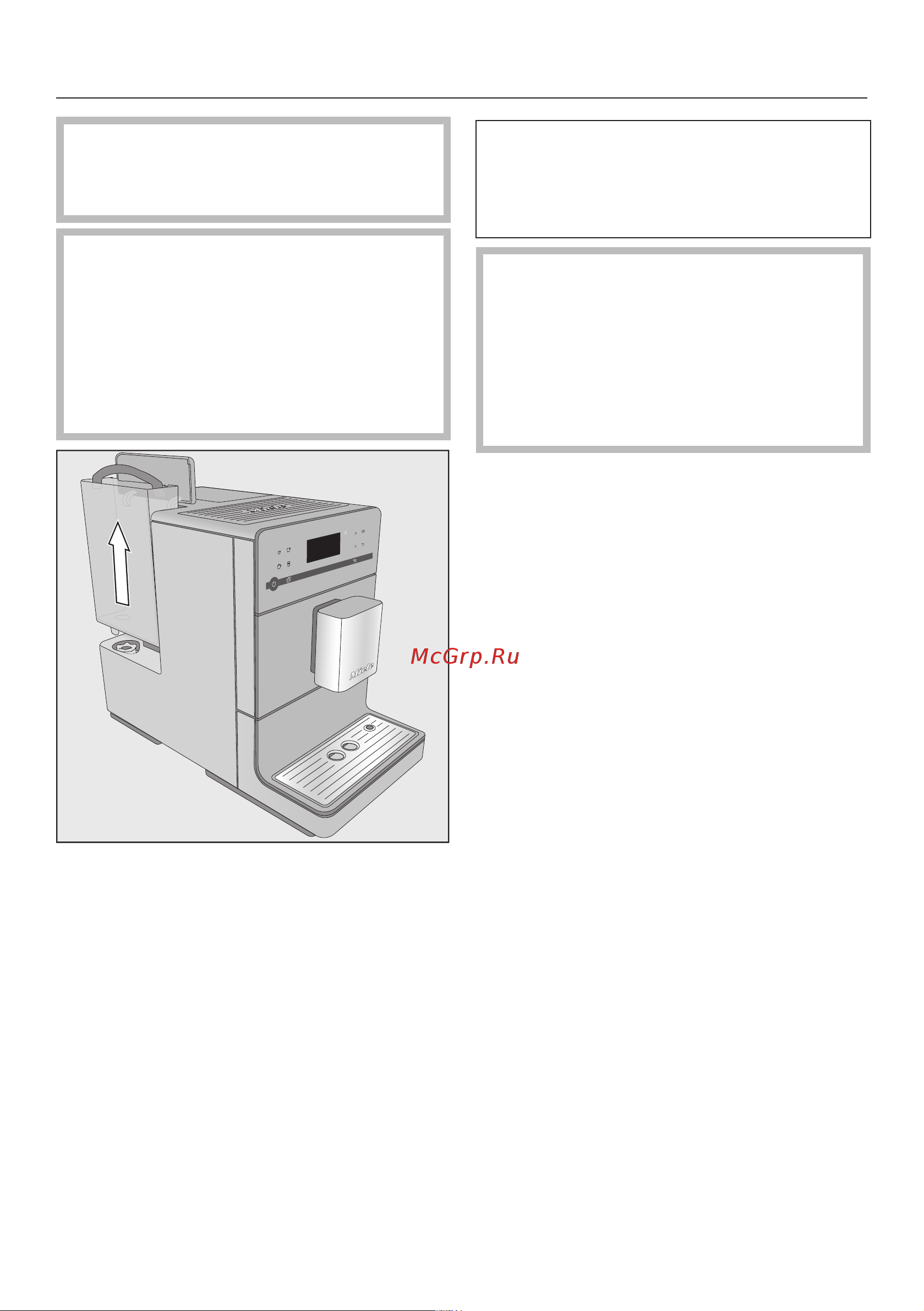 Miele CM5500 BRPF [23/88] Наполнение емкости для воды
