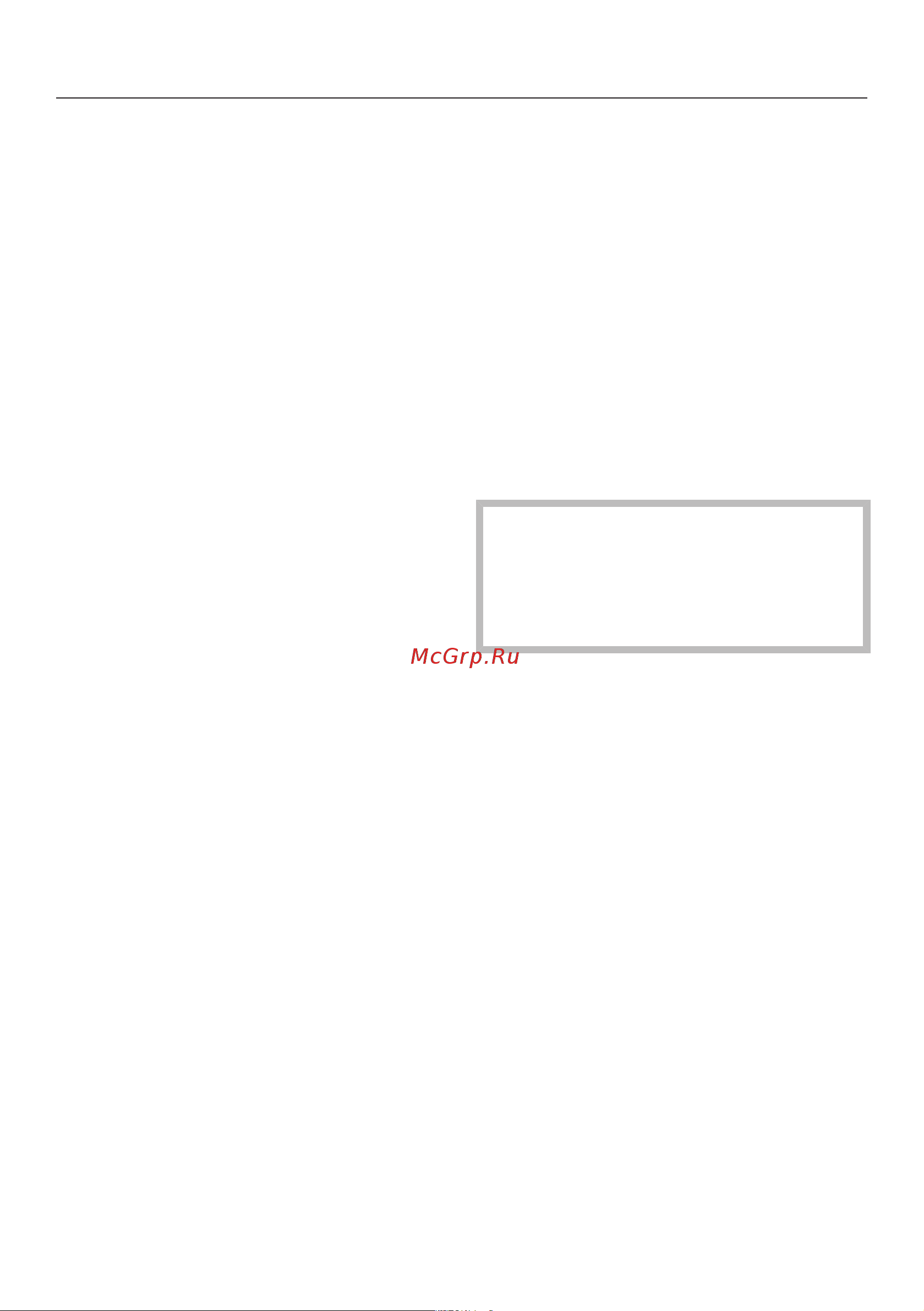 Miele CM5500 BRPF [29/88] Приготовление напитков