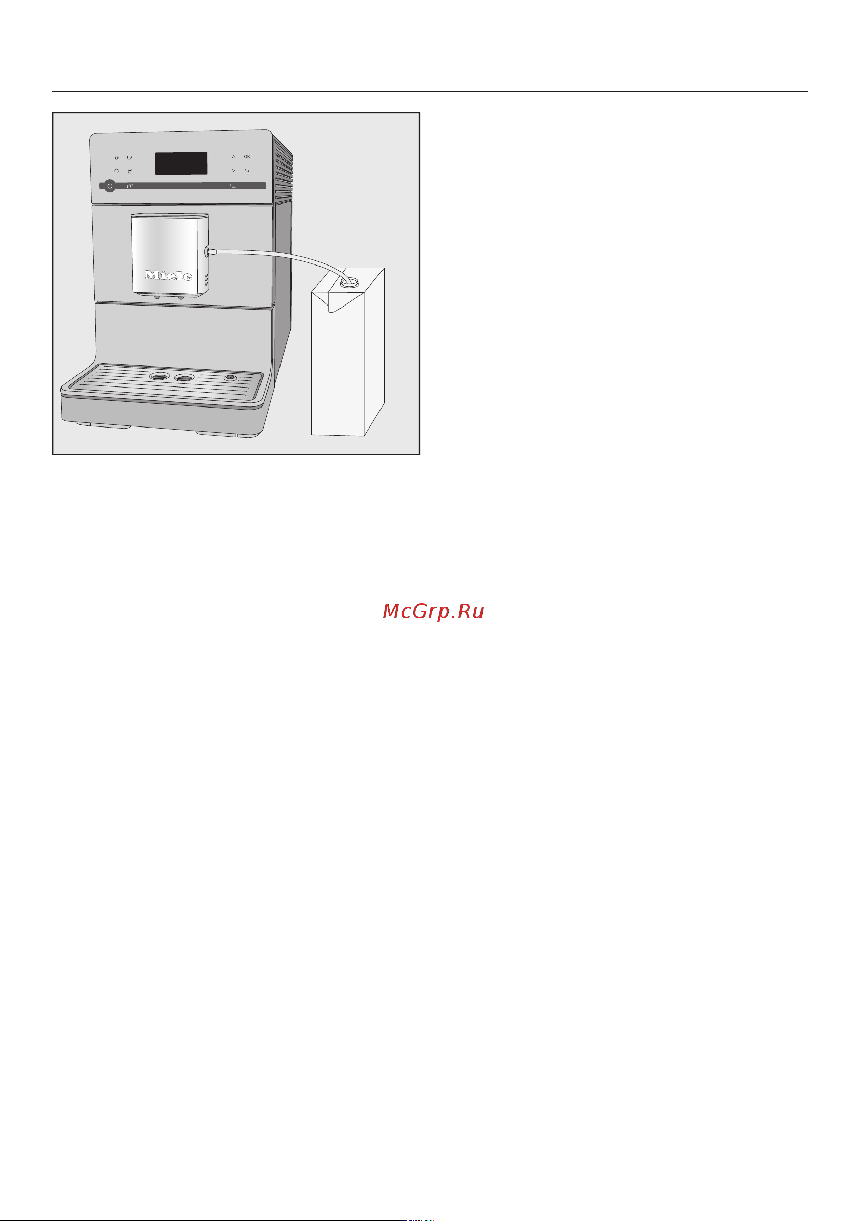Miele CM5500 BRPF [33/88] Приготовление кофейных напитков с молоком