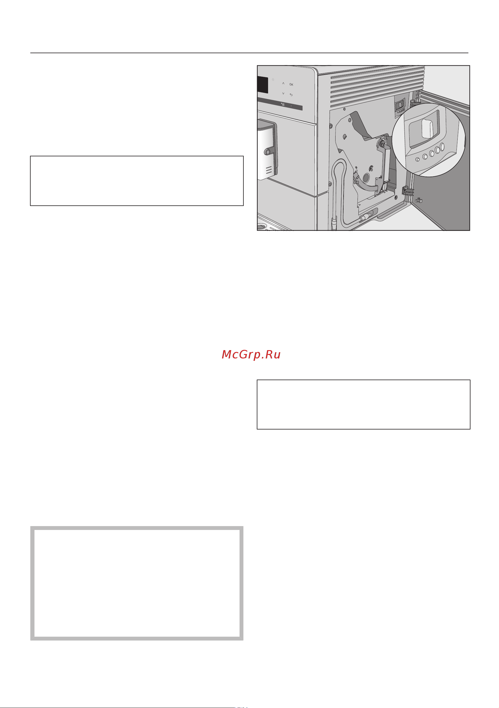 Miele CM5500 BRPF [34/88] Степень помола