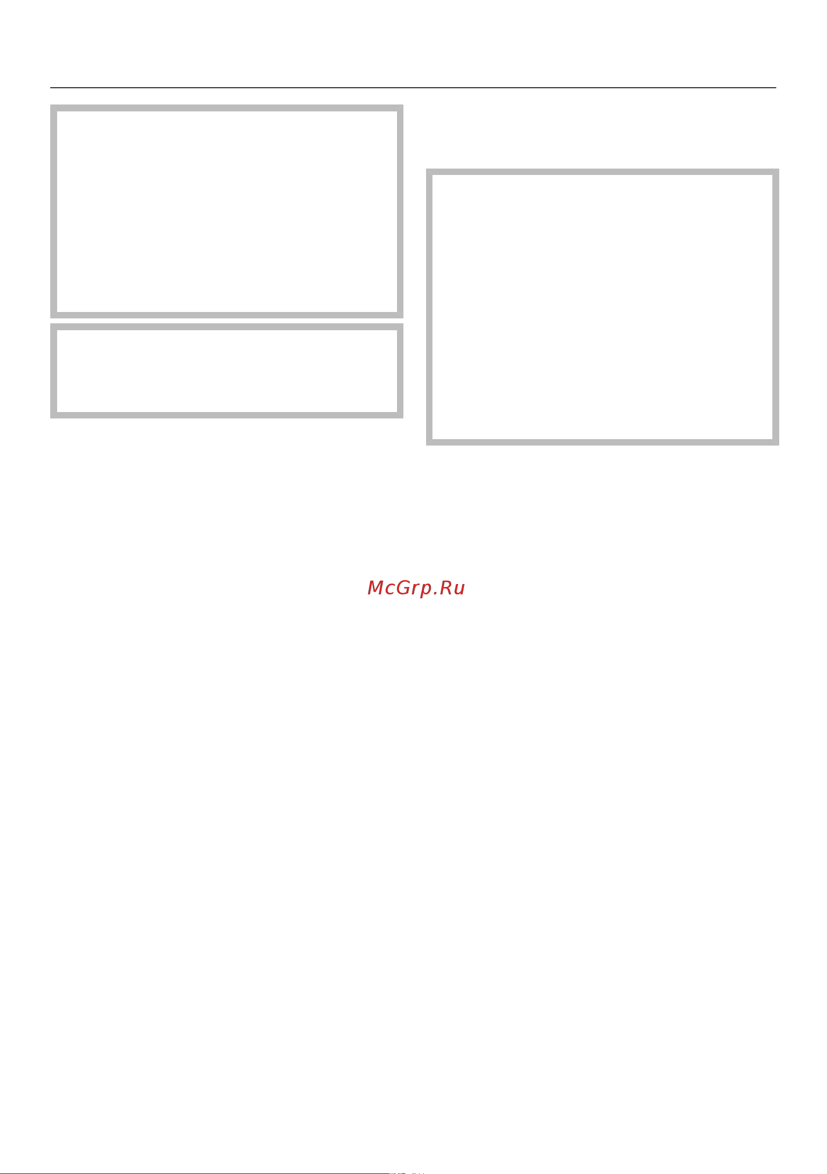 Miele CM5500 BRPF [47/88] Чистка и уход