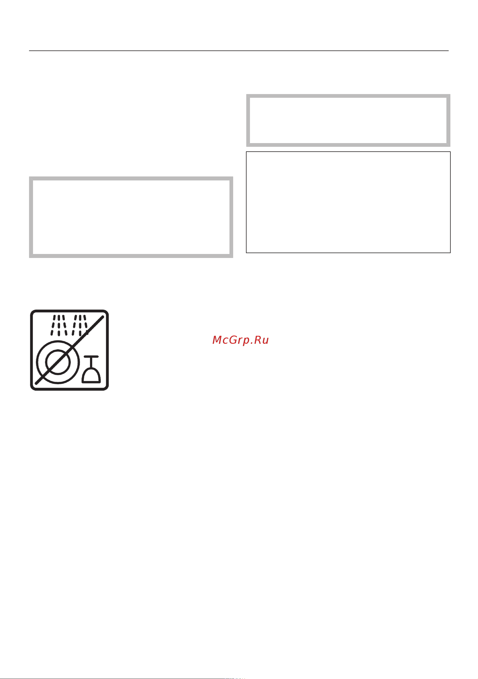 Miele CM5500 BRPF [48/88] Чистка и уход