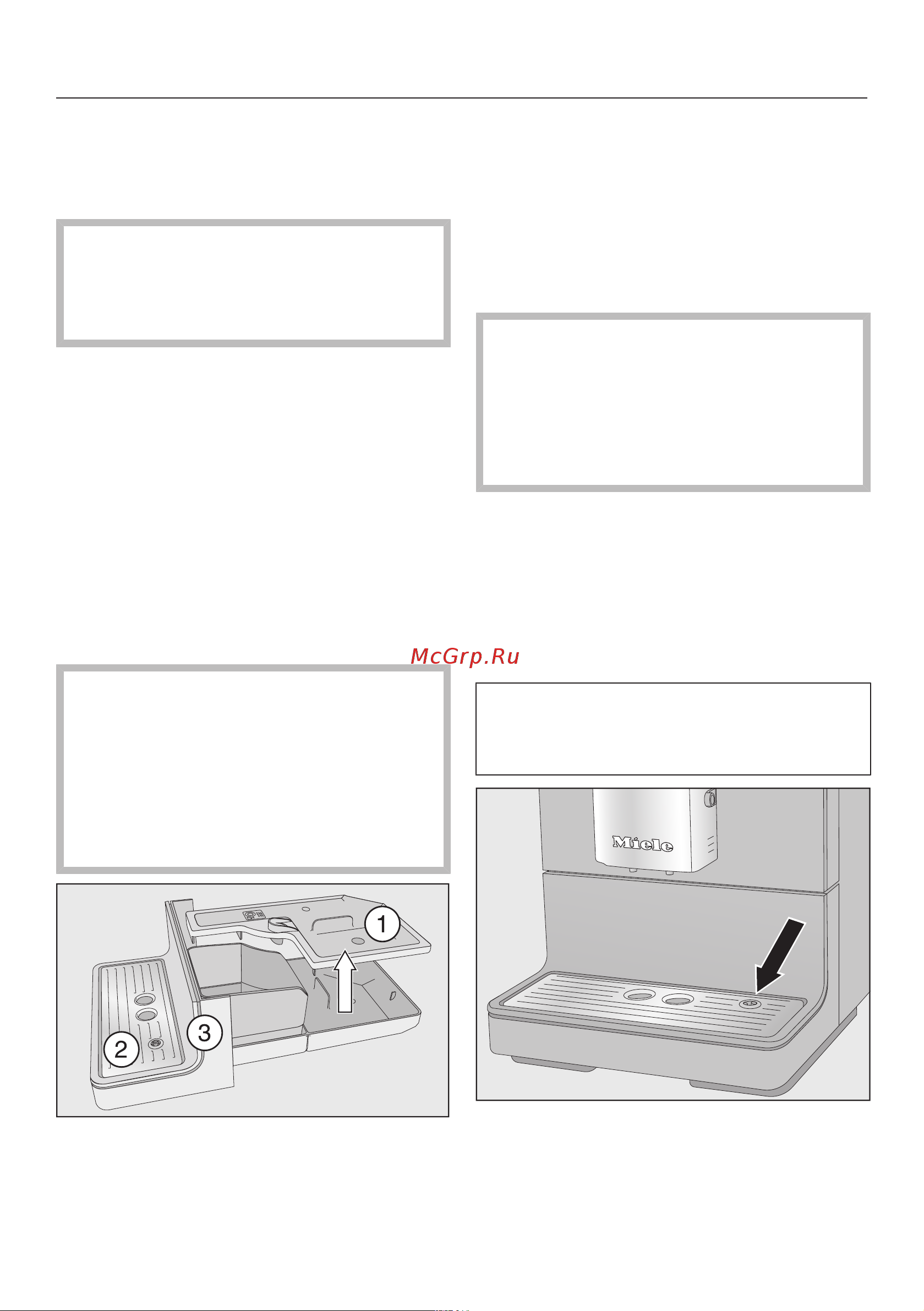 Miele CM5500 BRPF [49/88] Чистка и уход