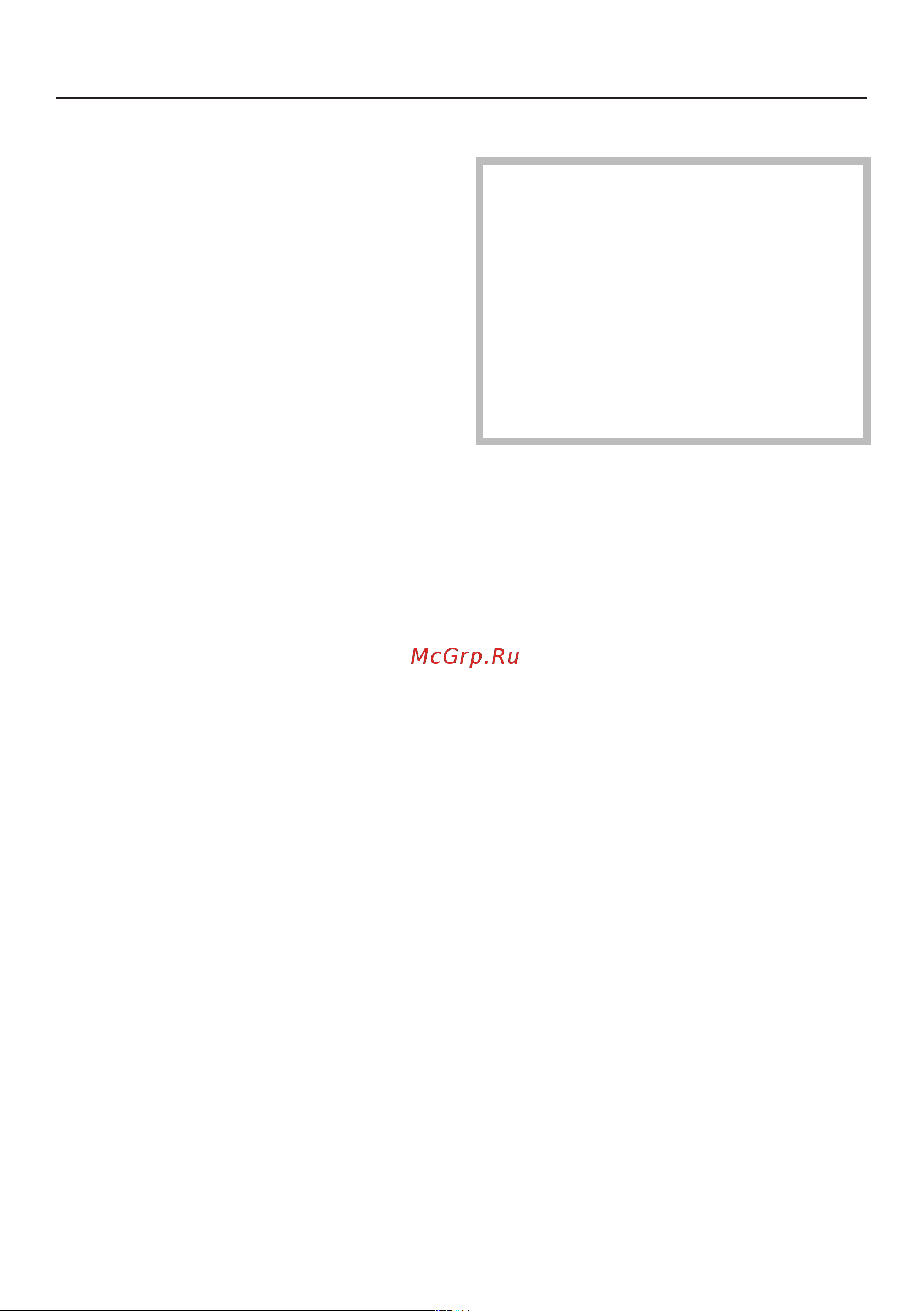 Miele CM5500 BRPF [52/88] Чистка и уход