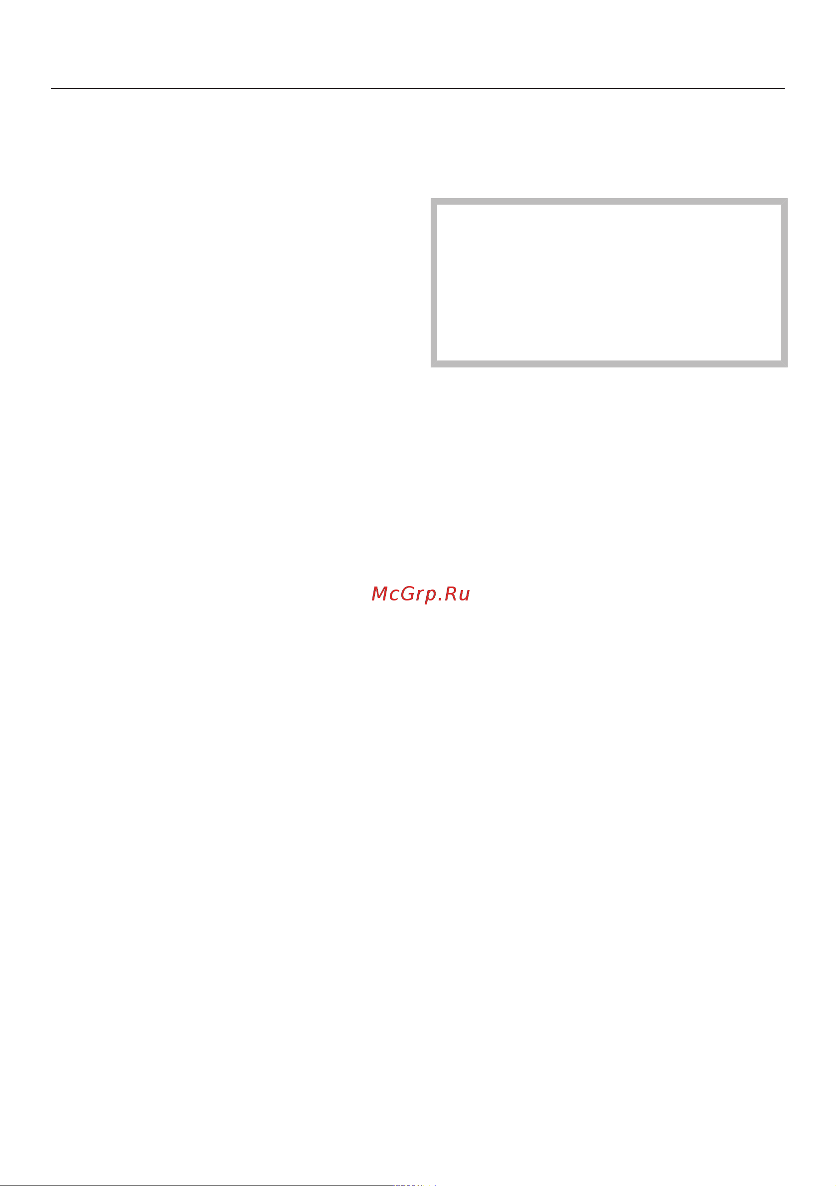 Miele CM5500 BRPF [53/88] Чистка и уход
