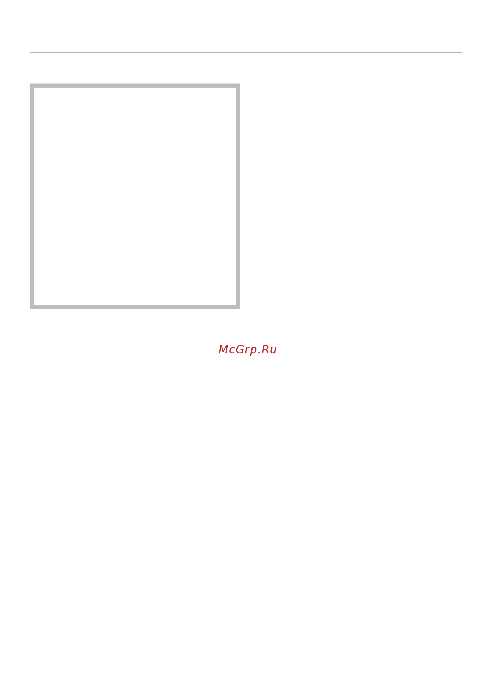 Miele CM5500 BRPF [54/88] Чистка и уход