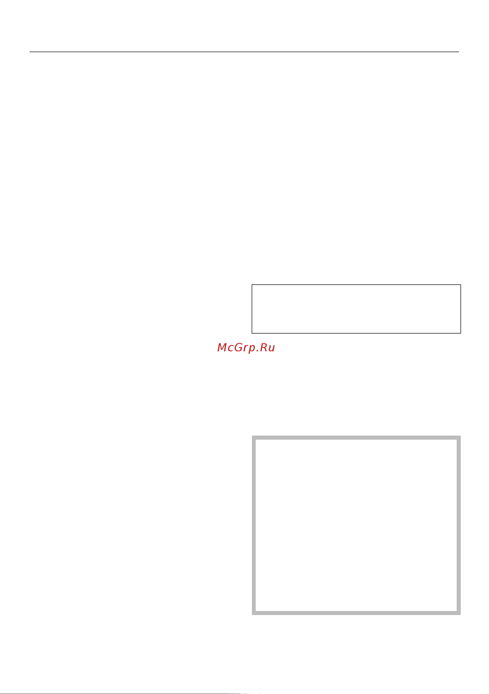 Miele CM5500 BRPF [57/88] Чистка и уход