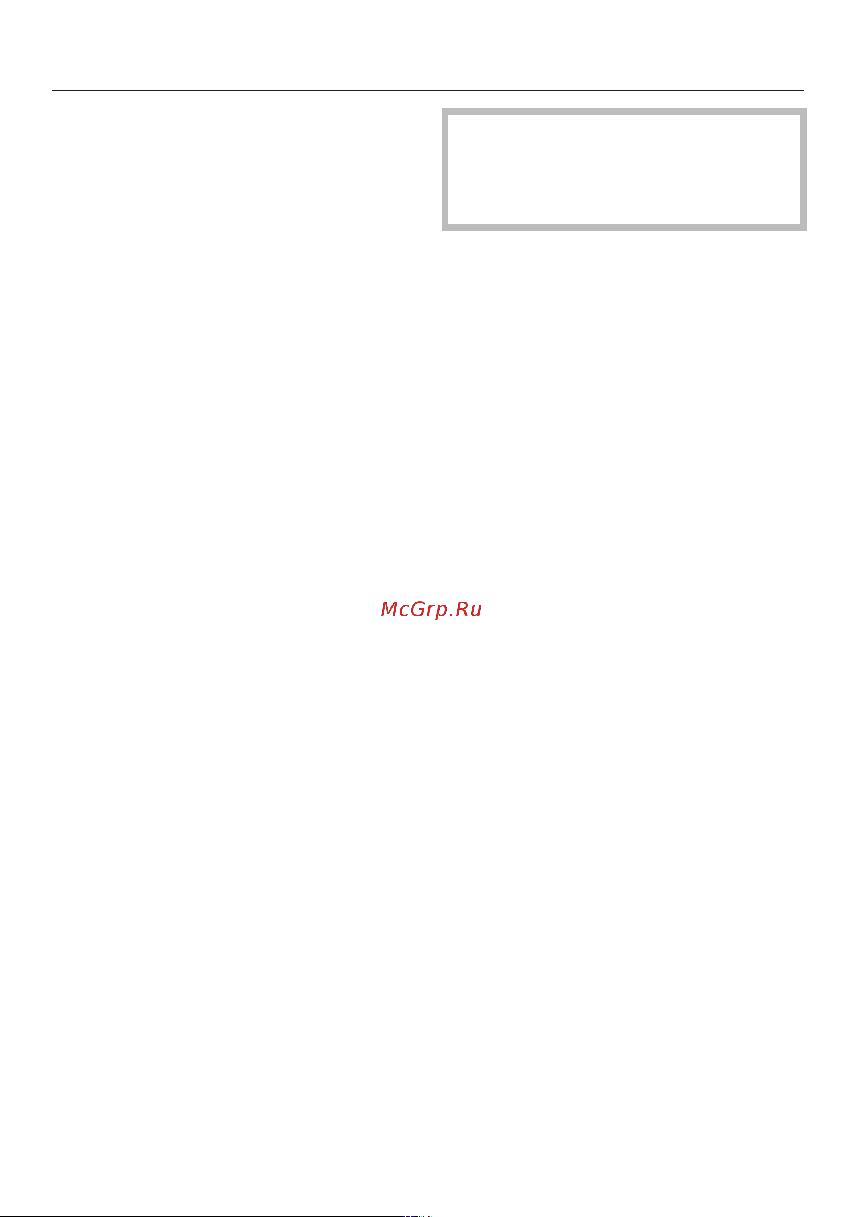 Miele CM5500 BRPF [63/88] Транспортировка