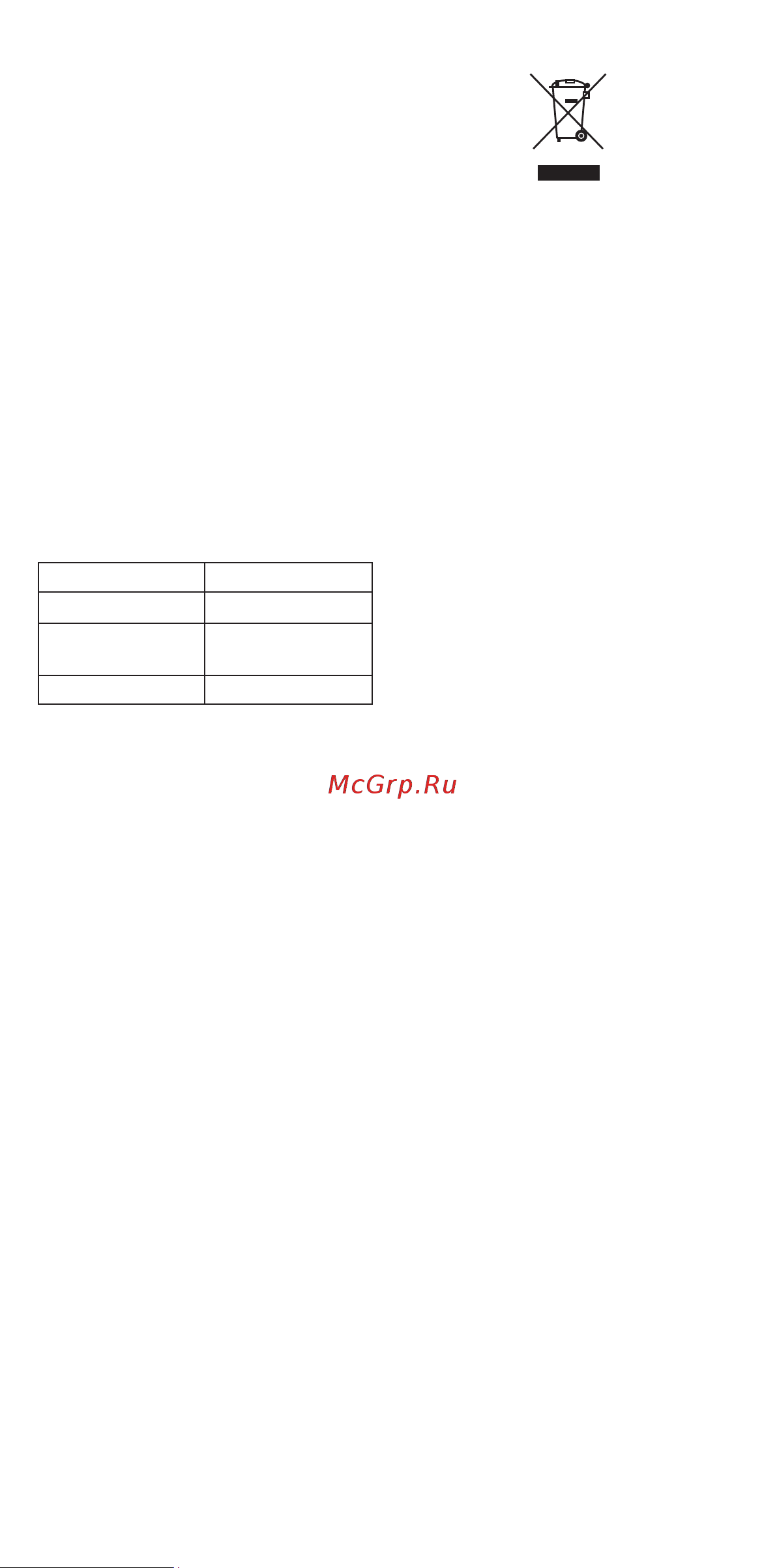 Kenwood ZJG-111 (0W21000001) Руководство по эксплуатации онлайн [7/14] 780673